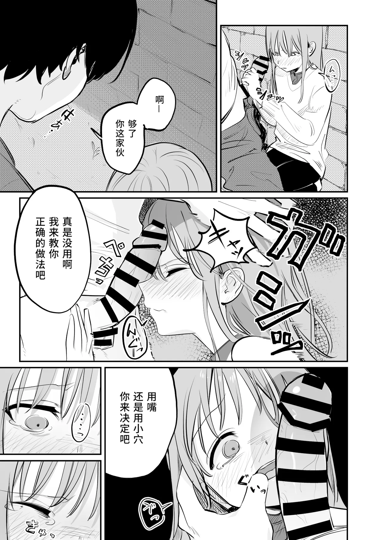 全集 8
