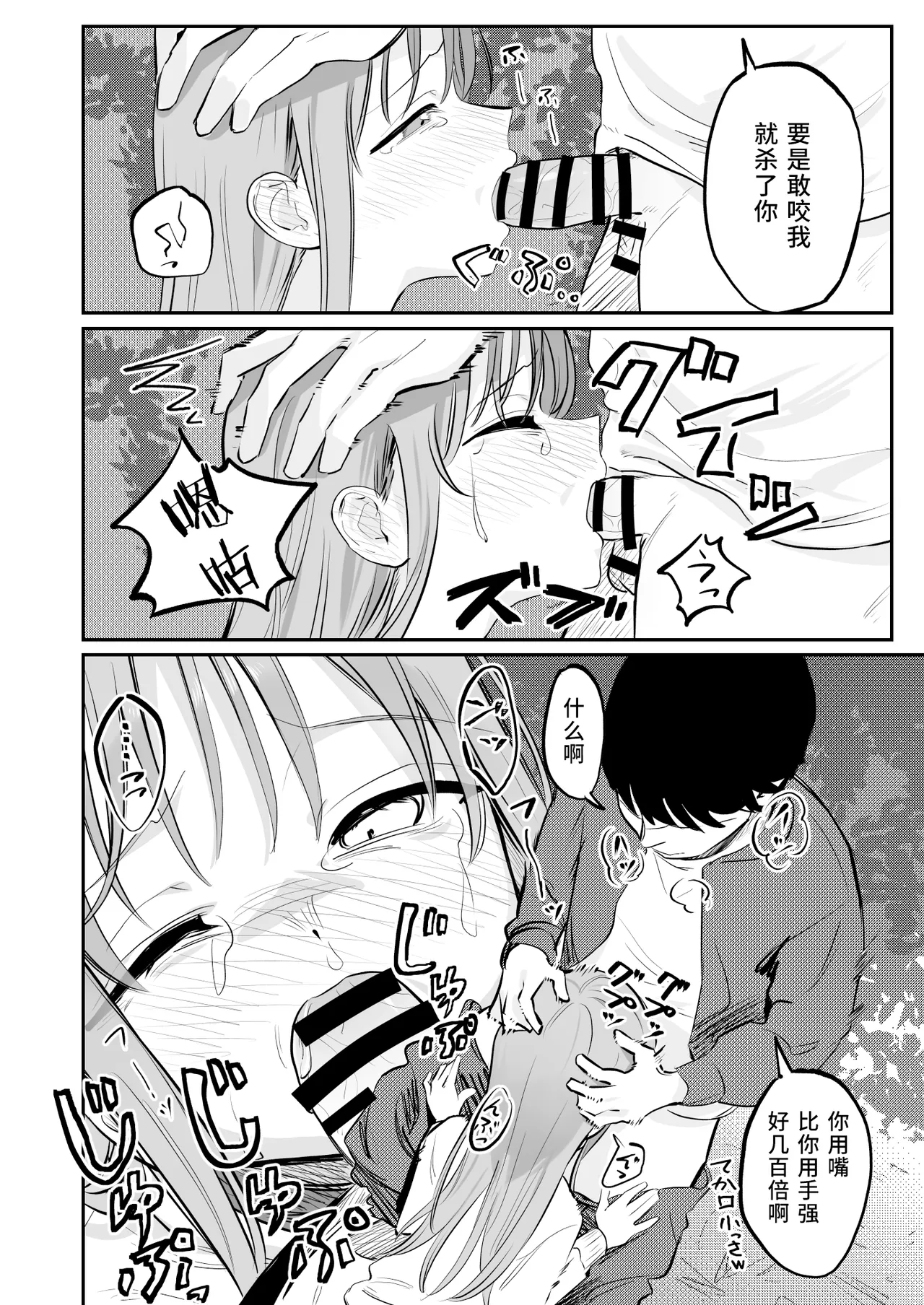 全集 9