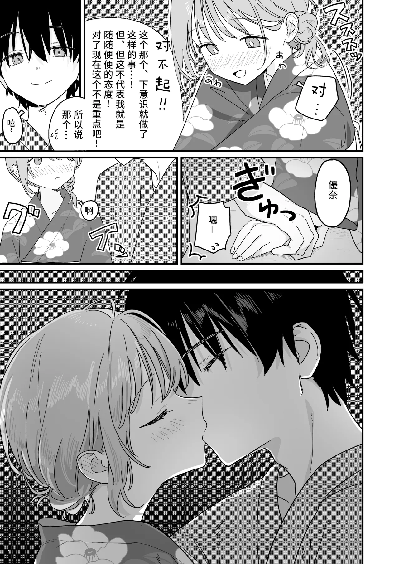 全集 11