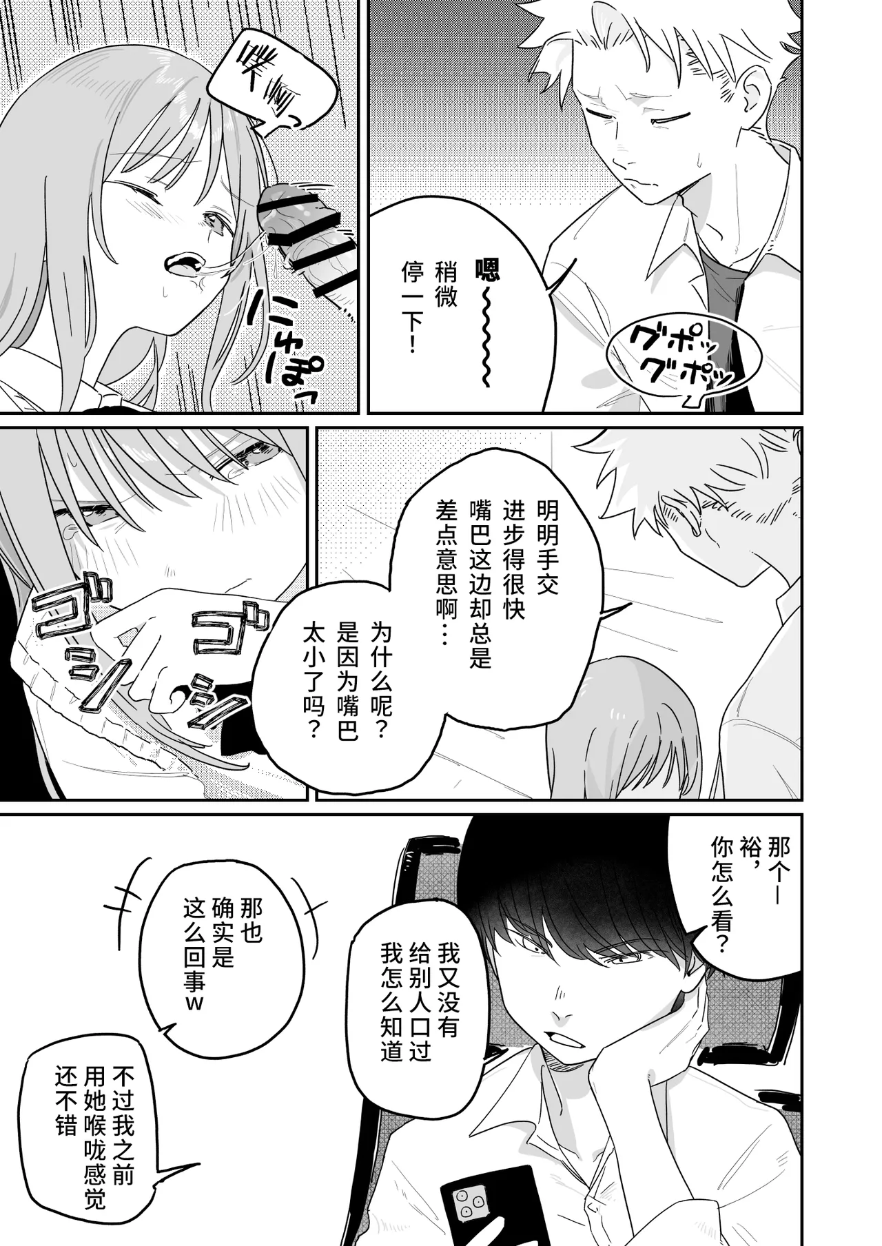 全集 13