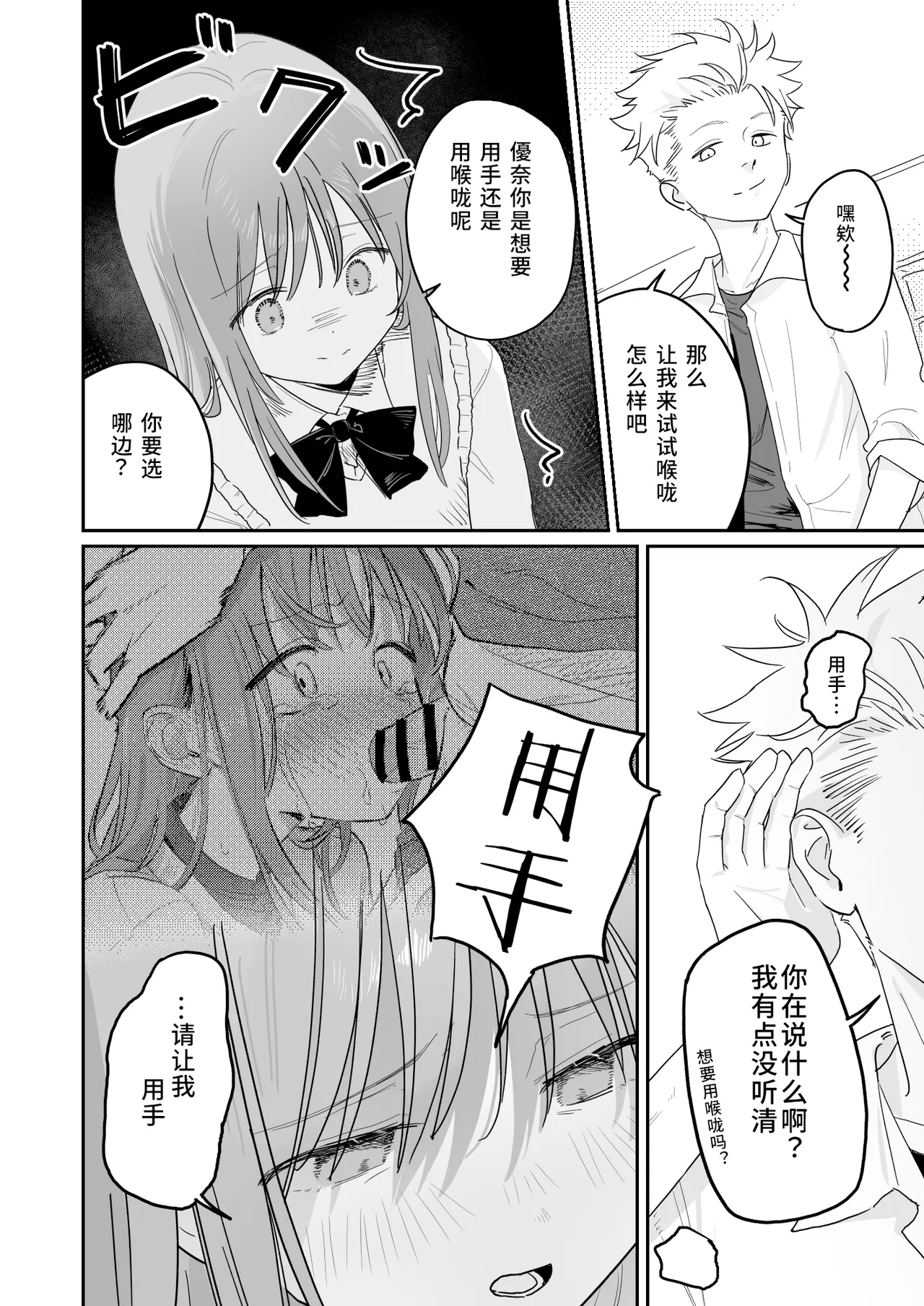 全集 14