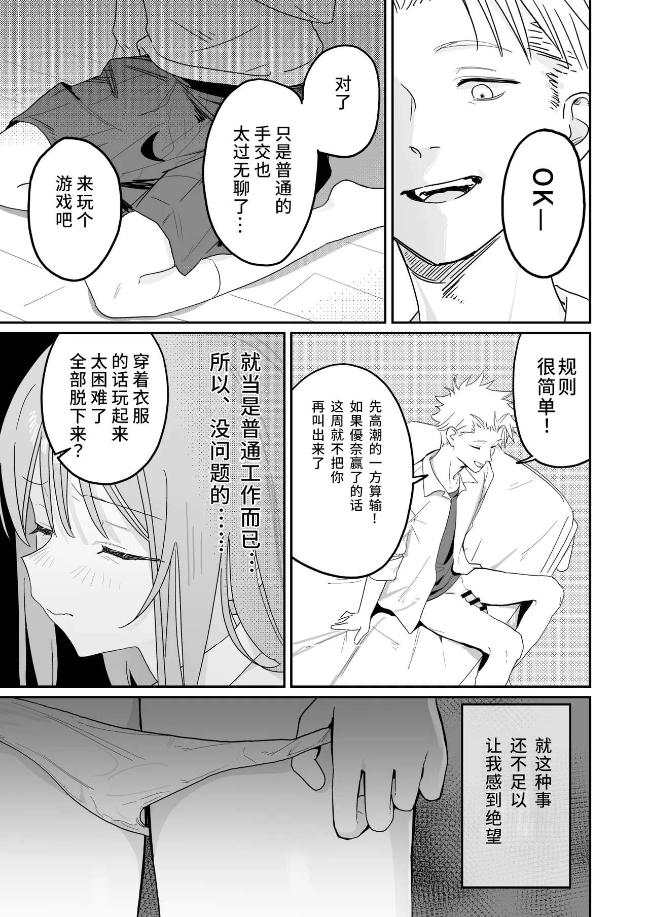 全集 15