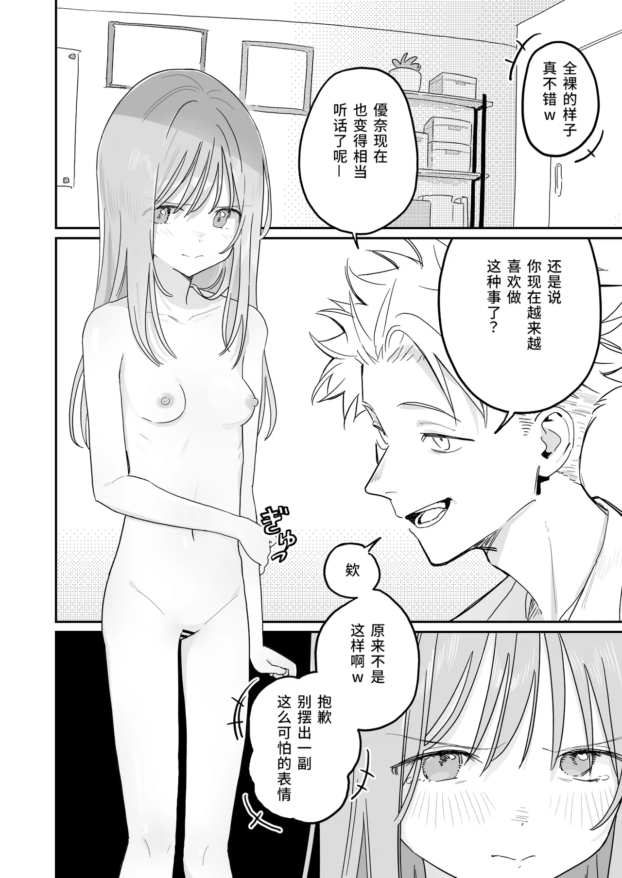 全集 16
