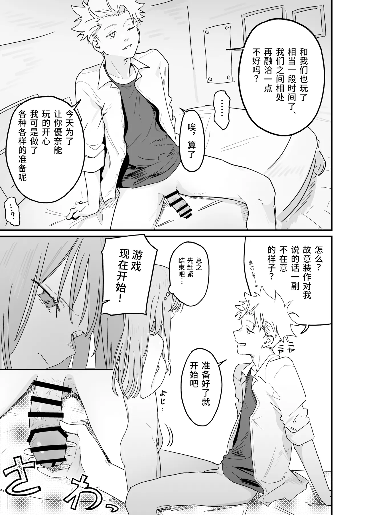 全集 17