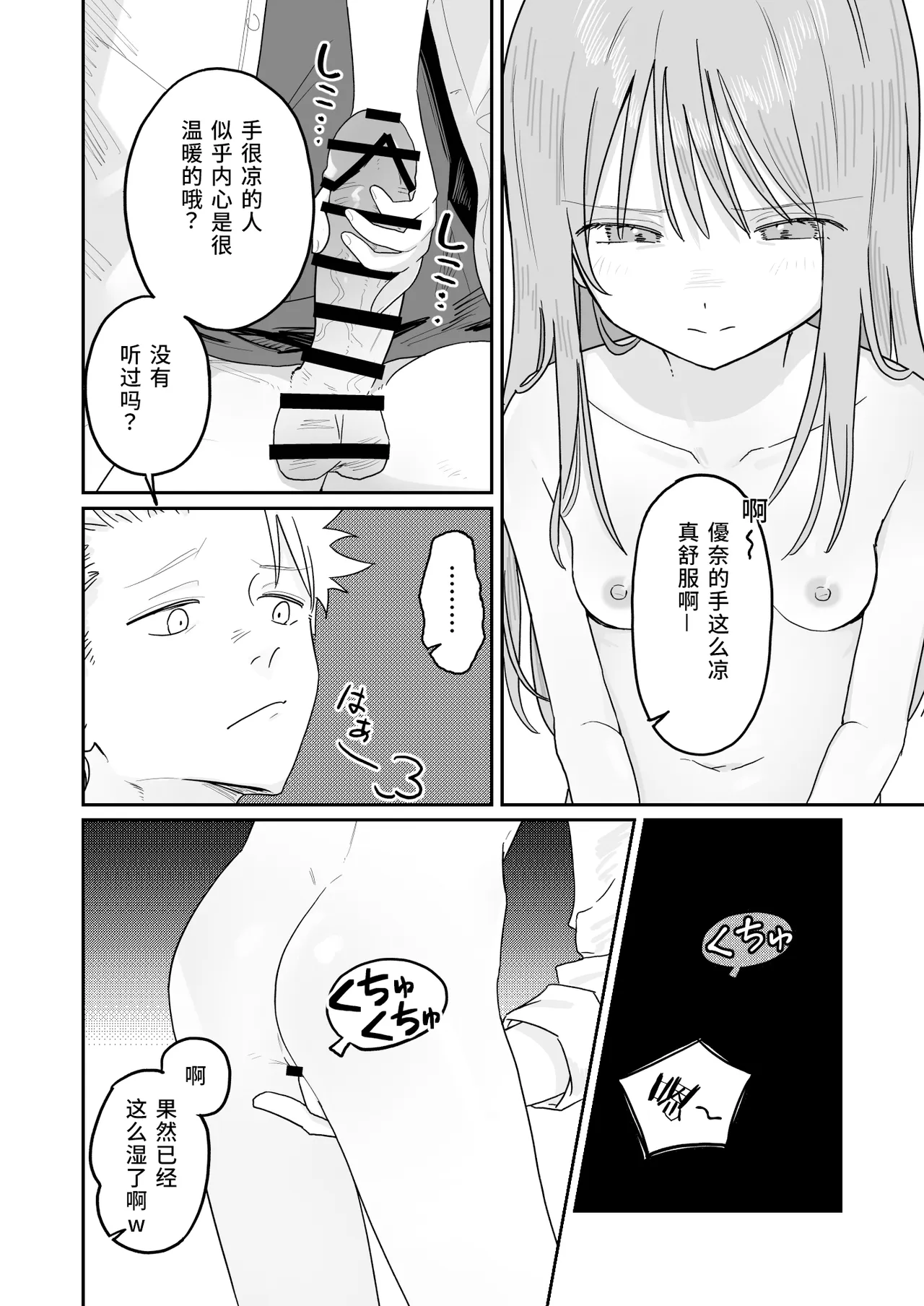 全集 18