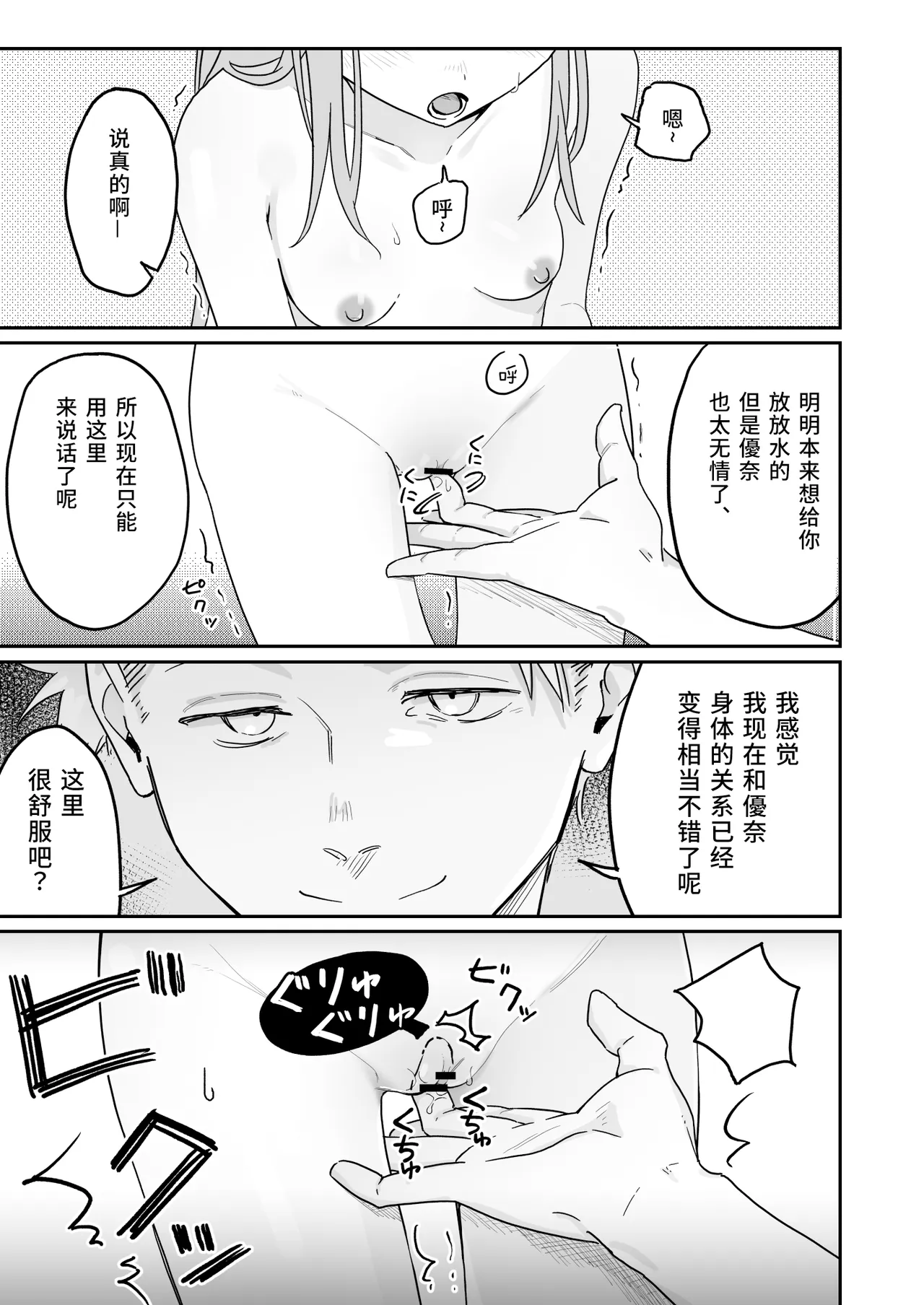 全集 19