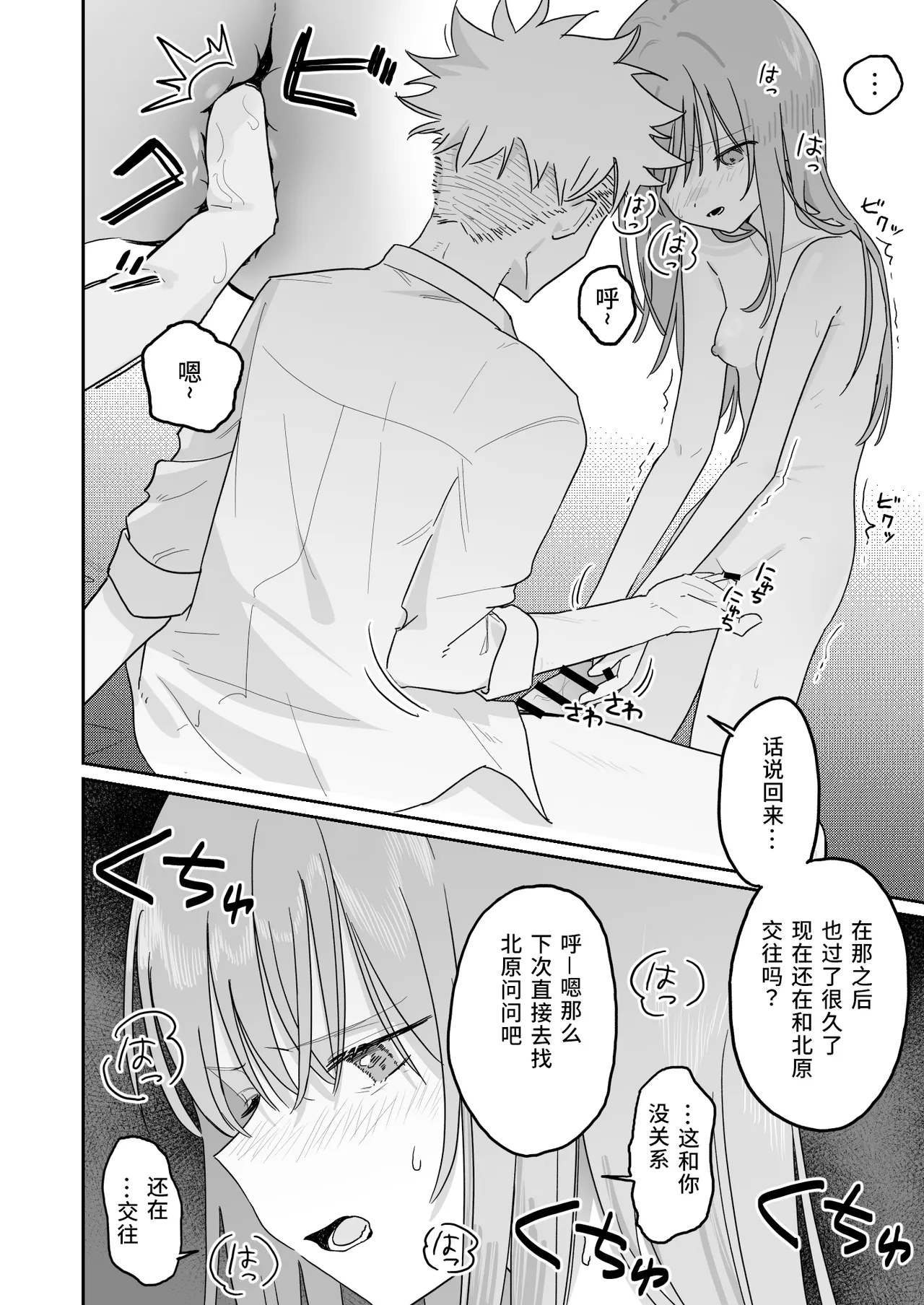 全集 20