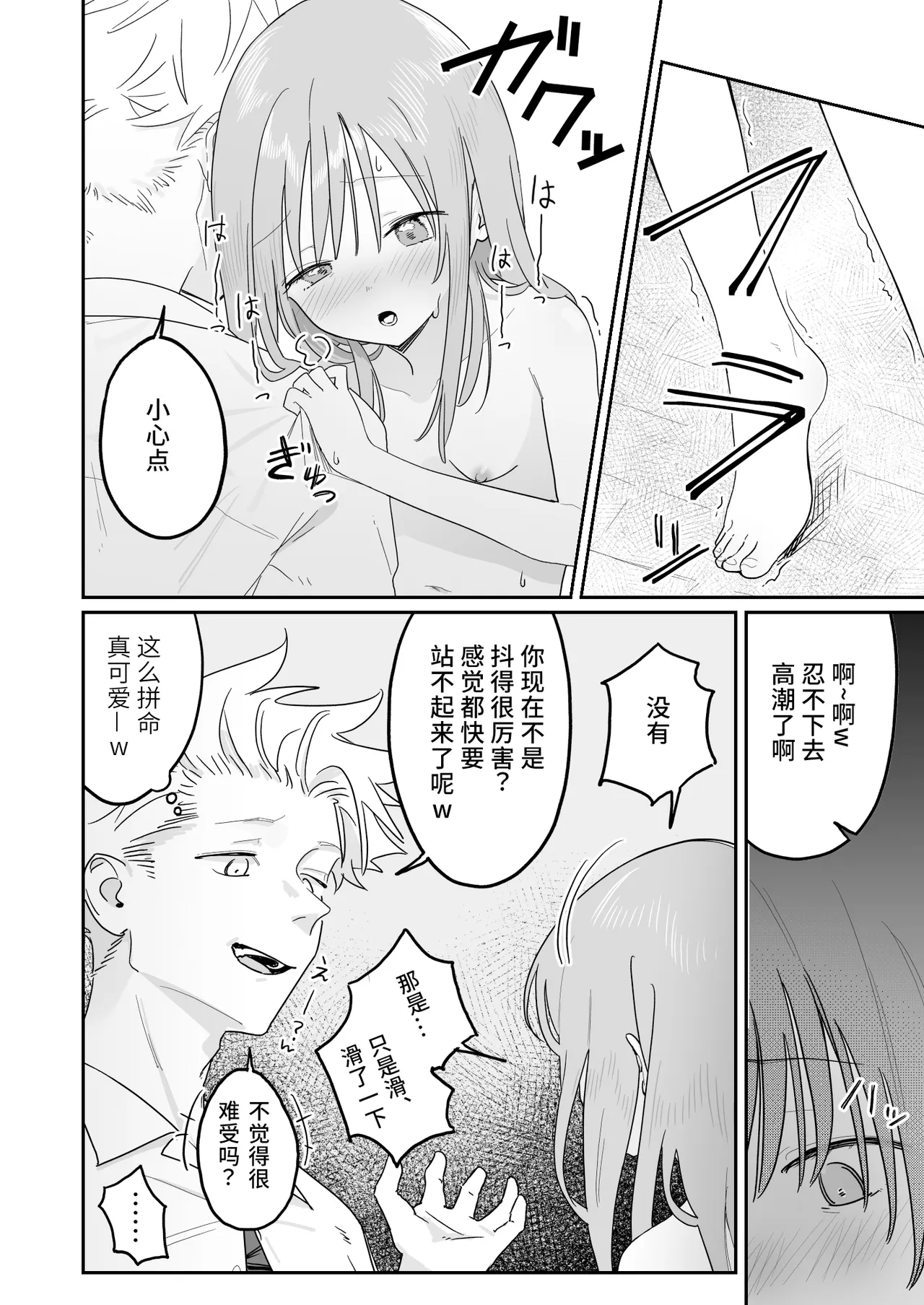 全集 22