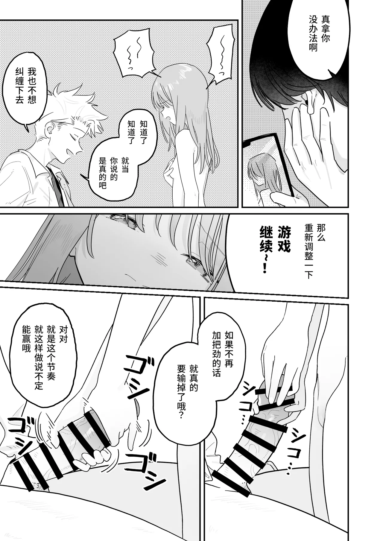 全集 23