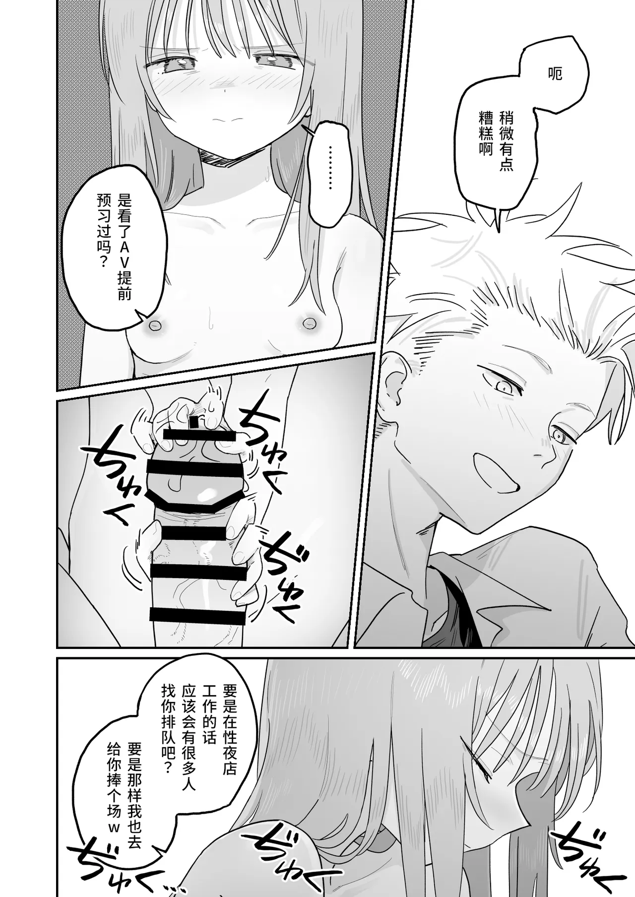 全集 24