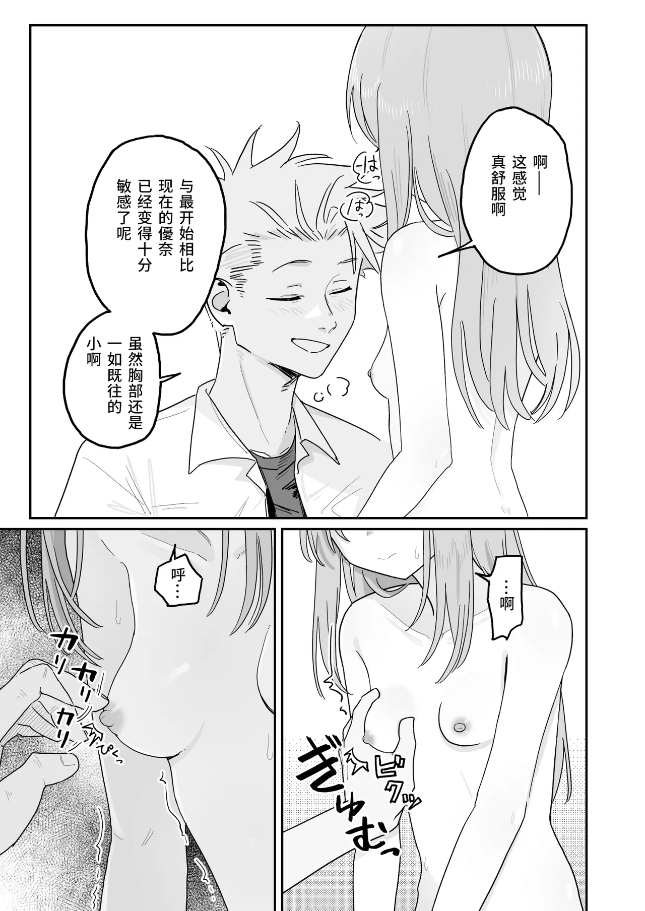 全集 25