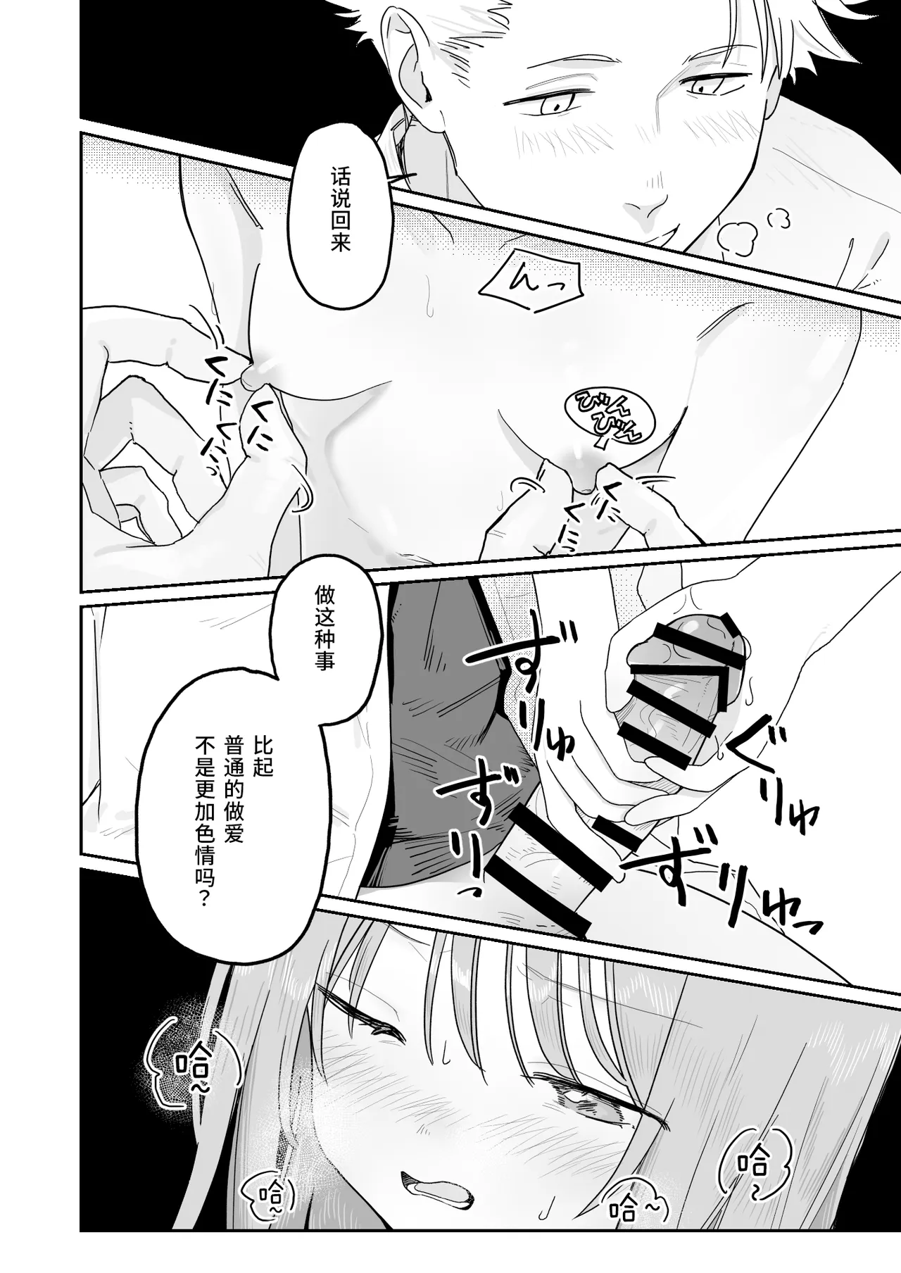 全集 26