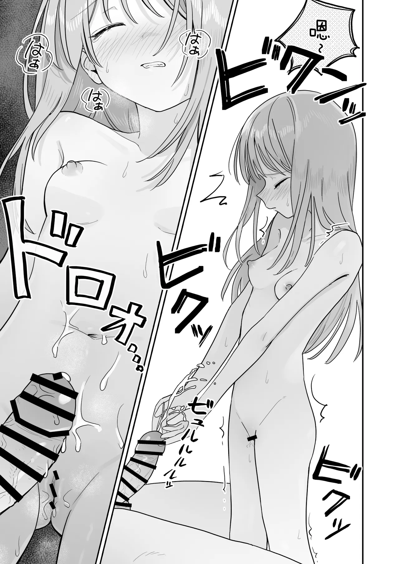 全集 29