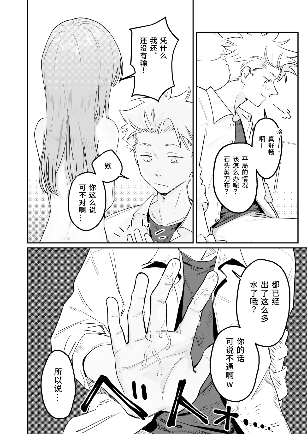 全集 30