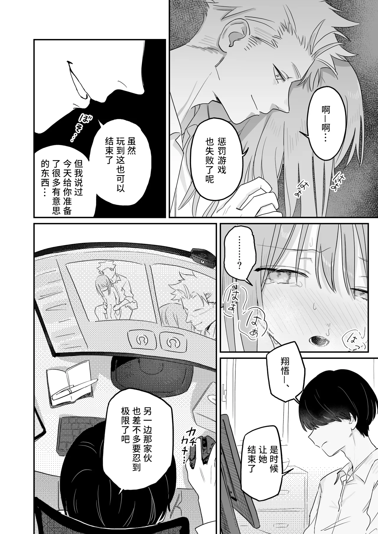 全集 34