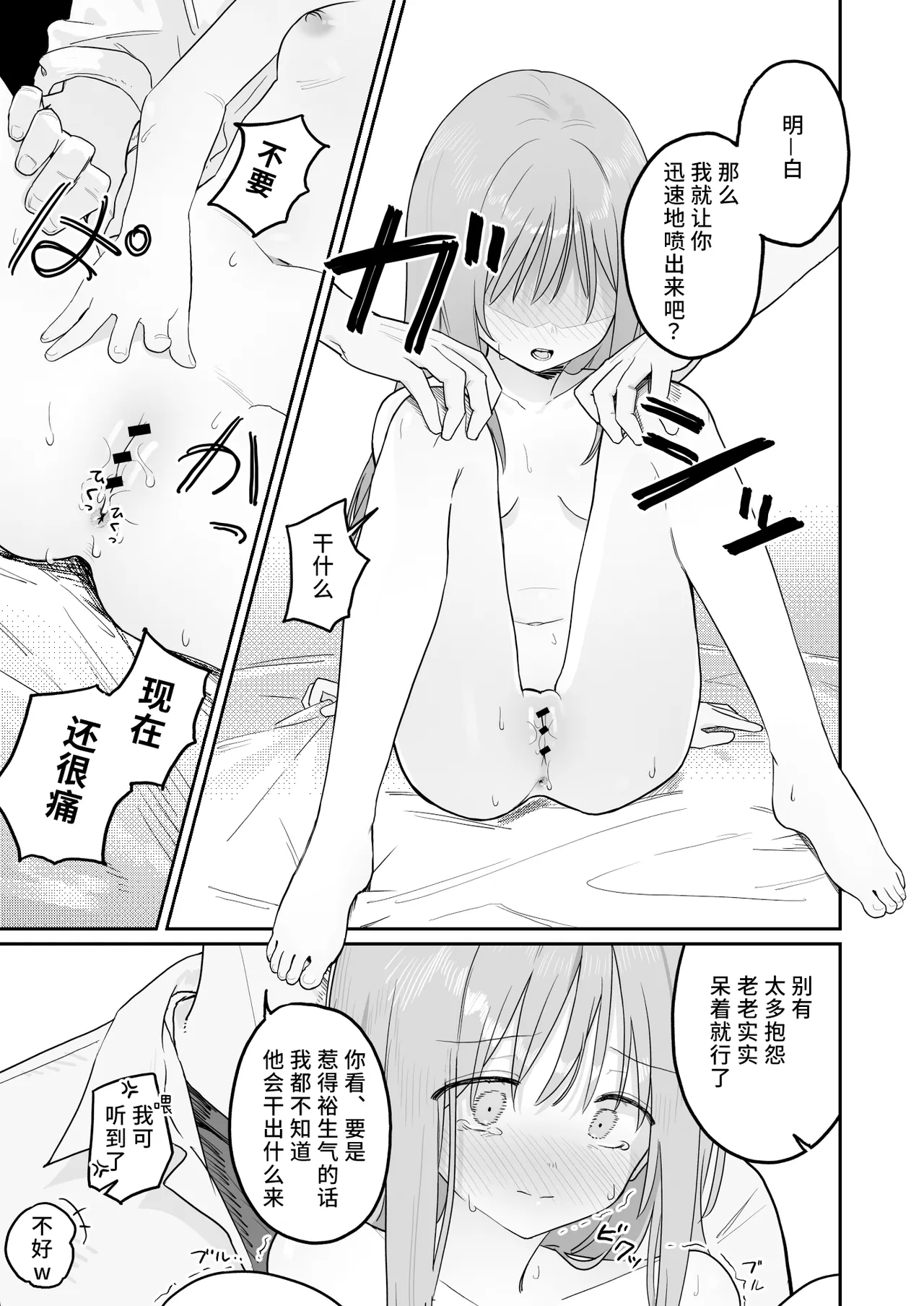 全集 35