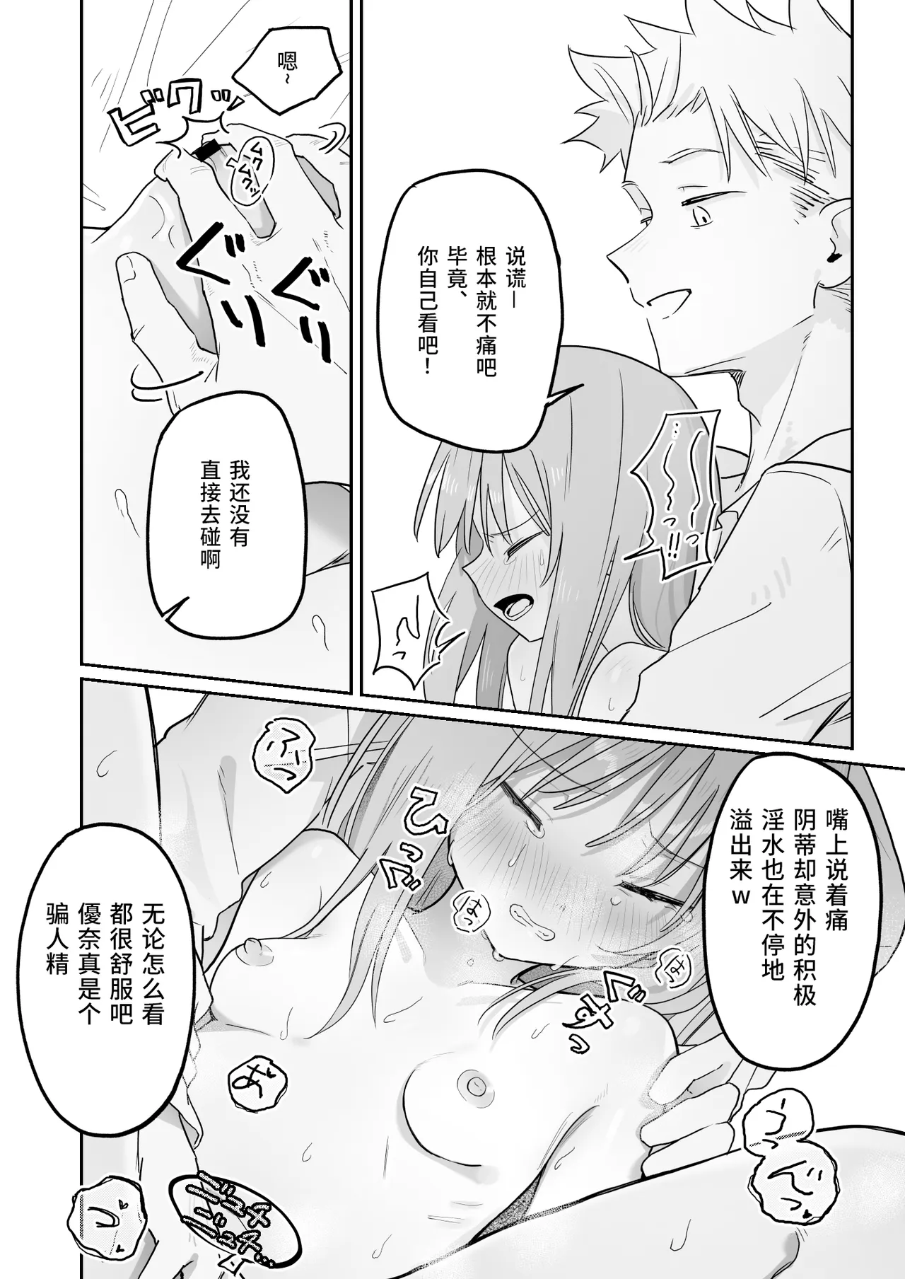 全集 38