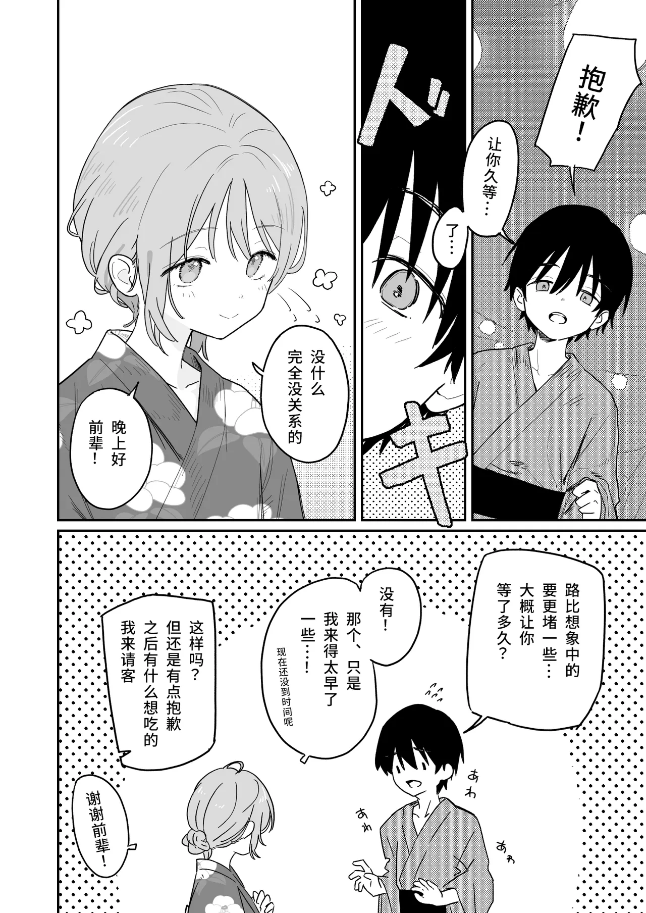 全集 4