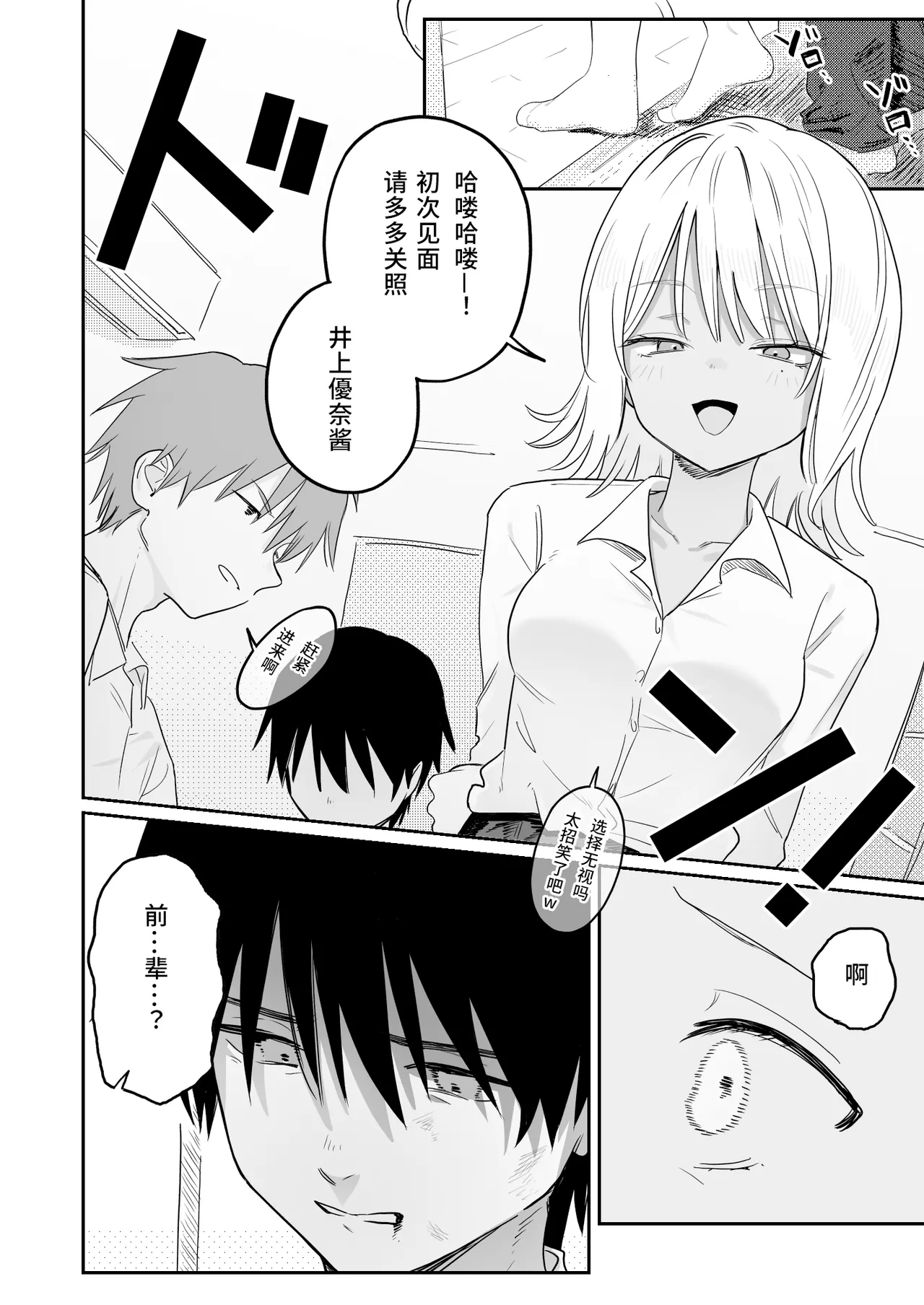 全集 42