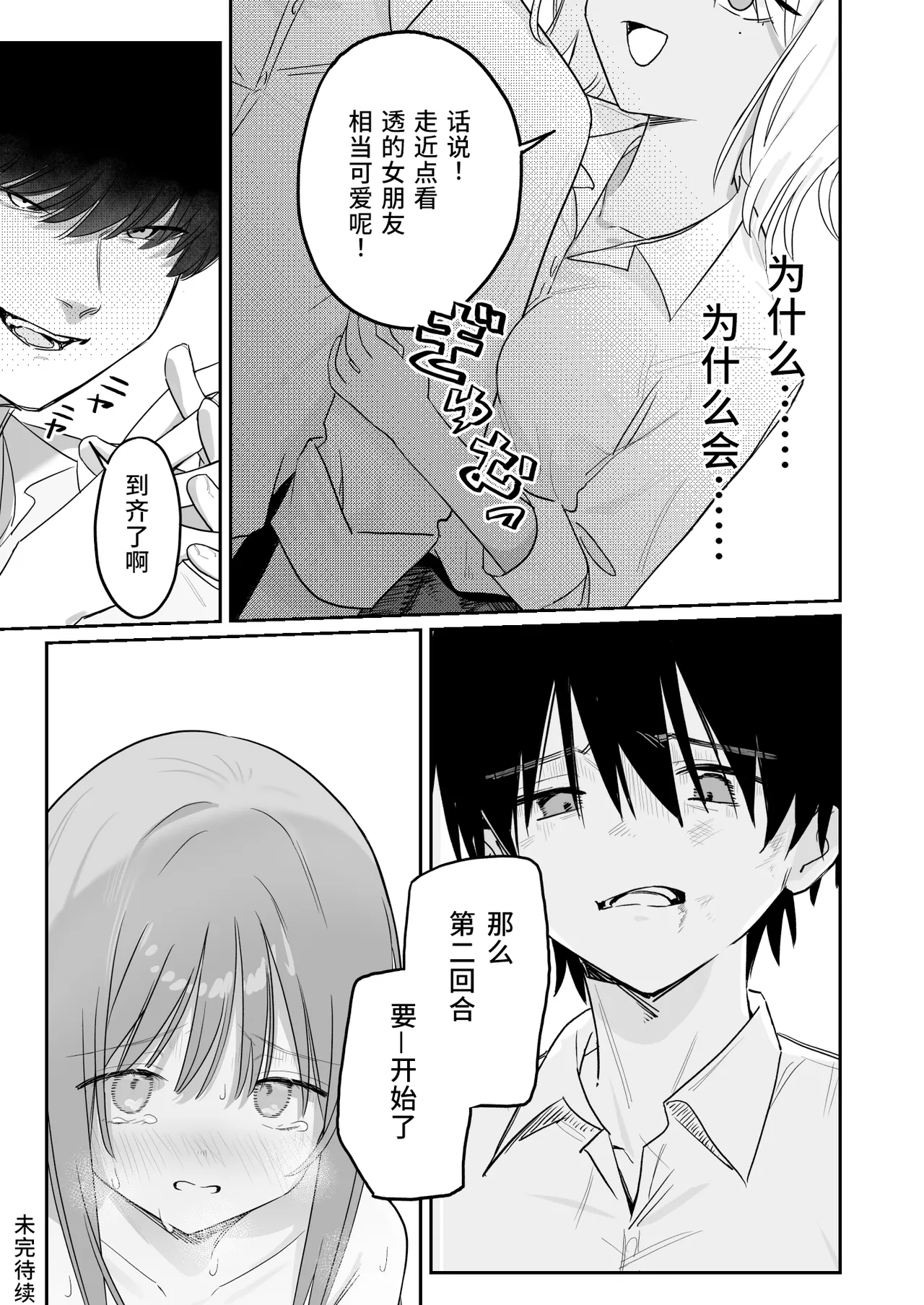 全集 43