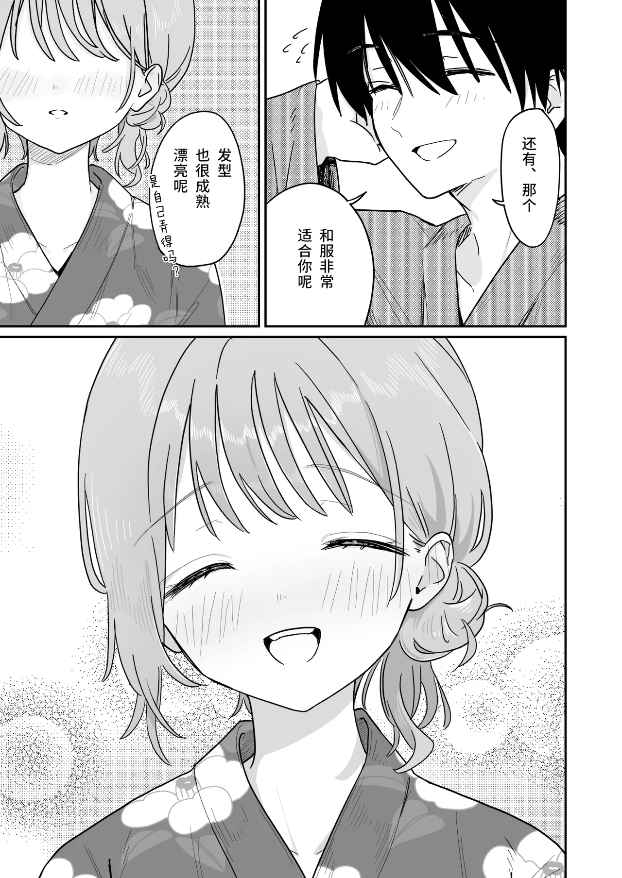 全集 5