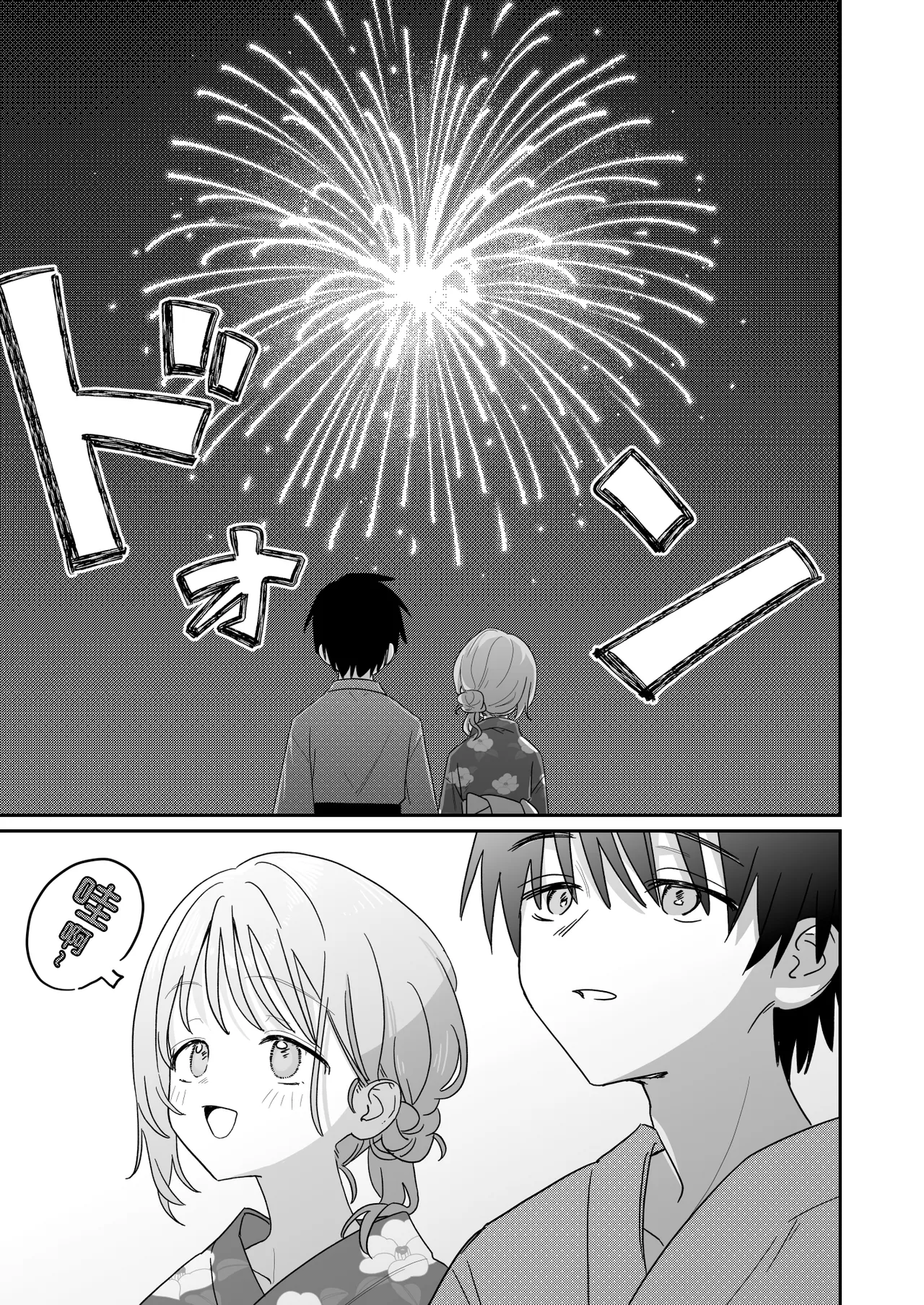全集 9