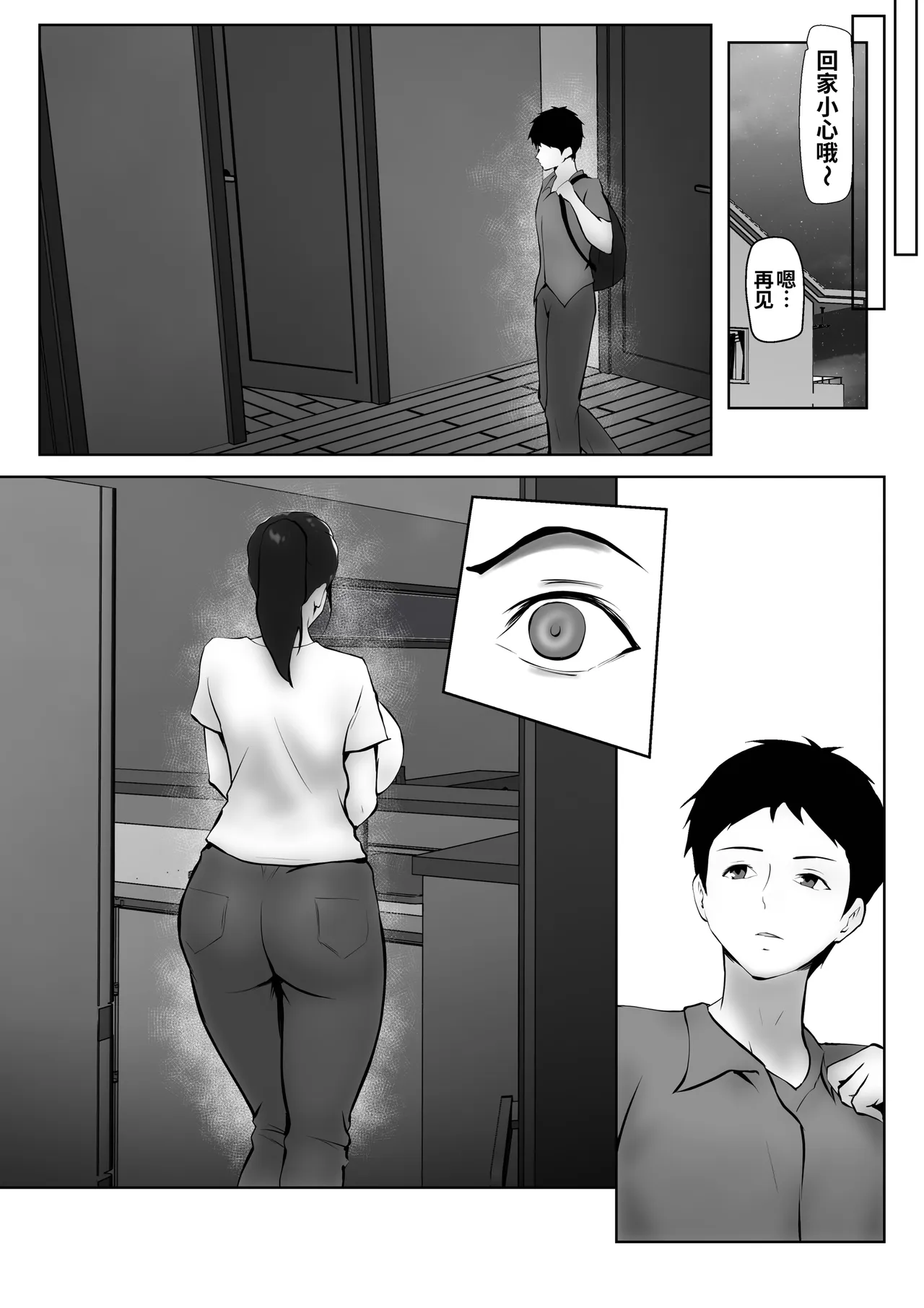 全集 10