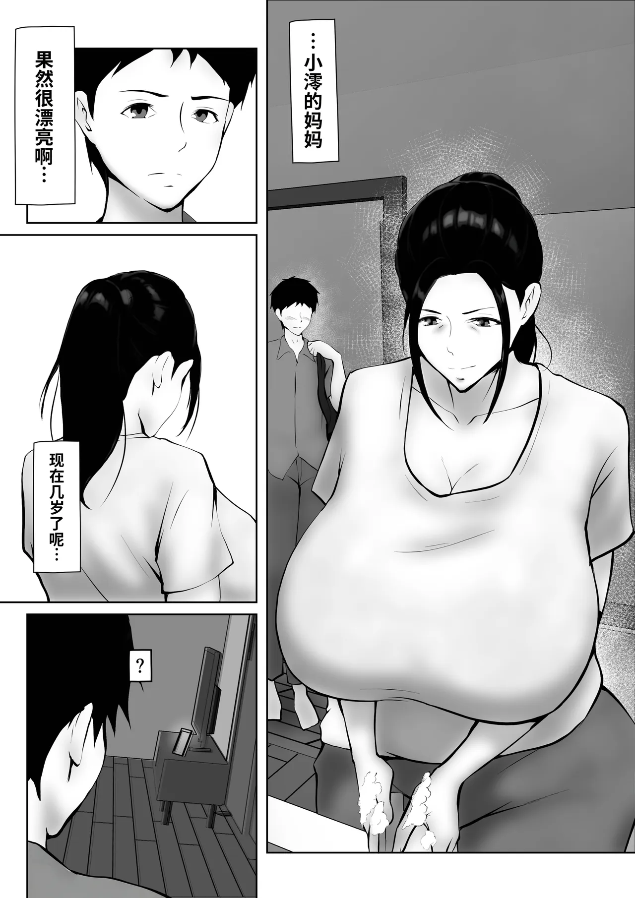 全集 11