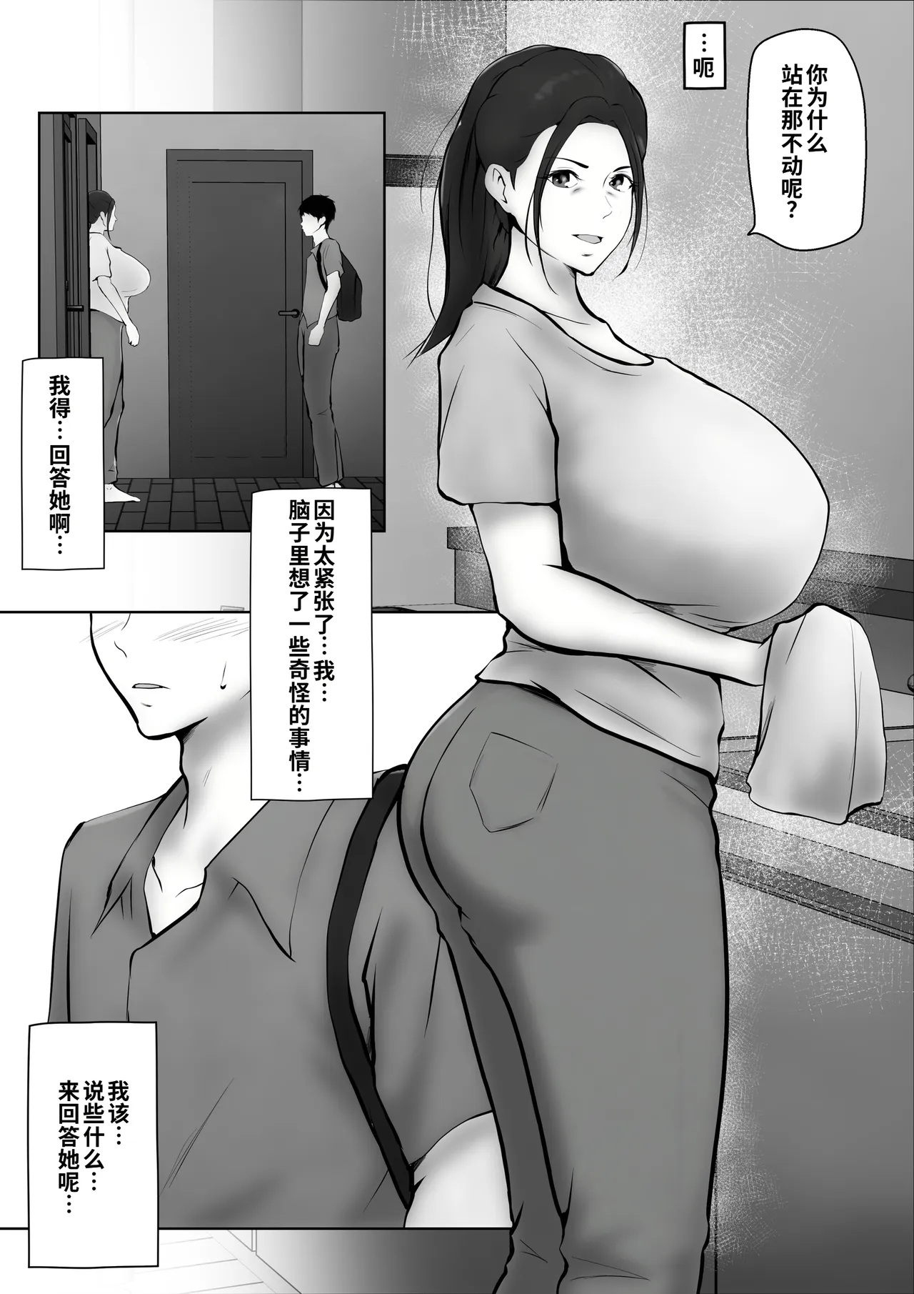 全集 14
