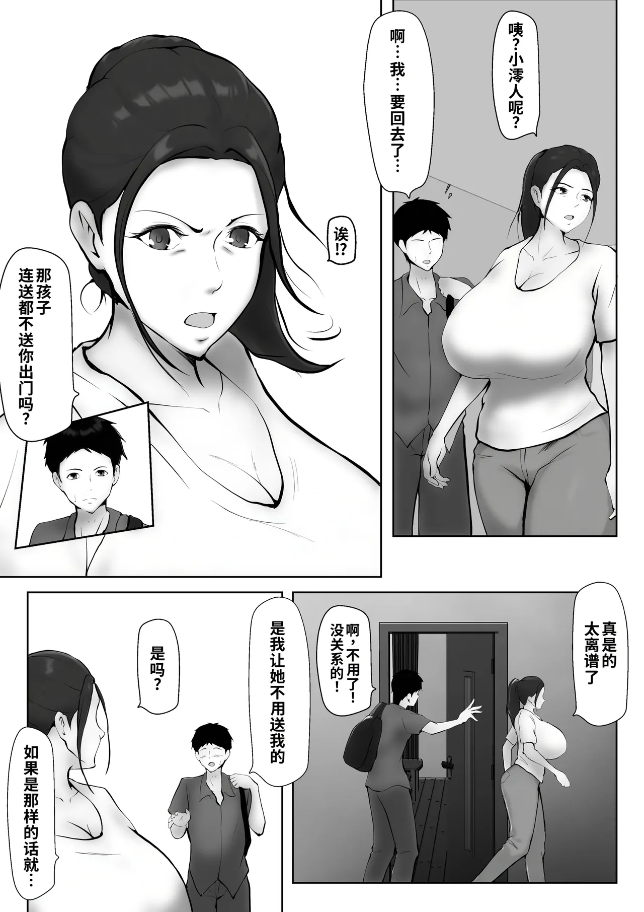 全集 15