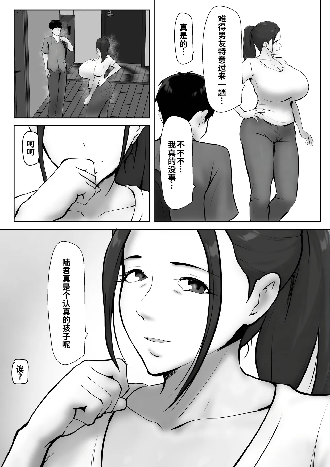 全集 16