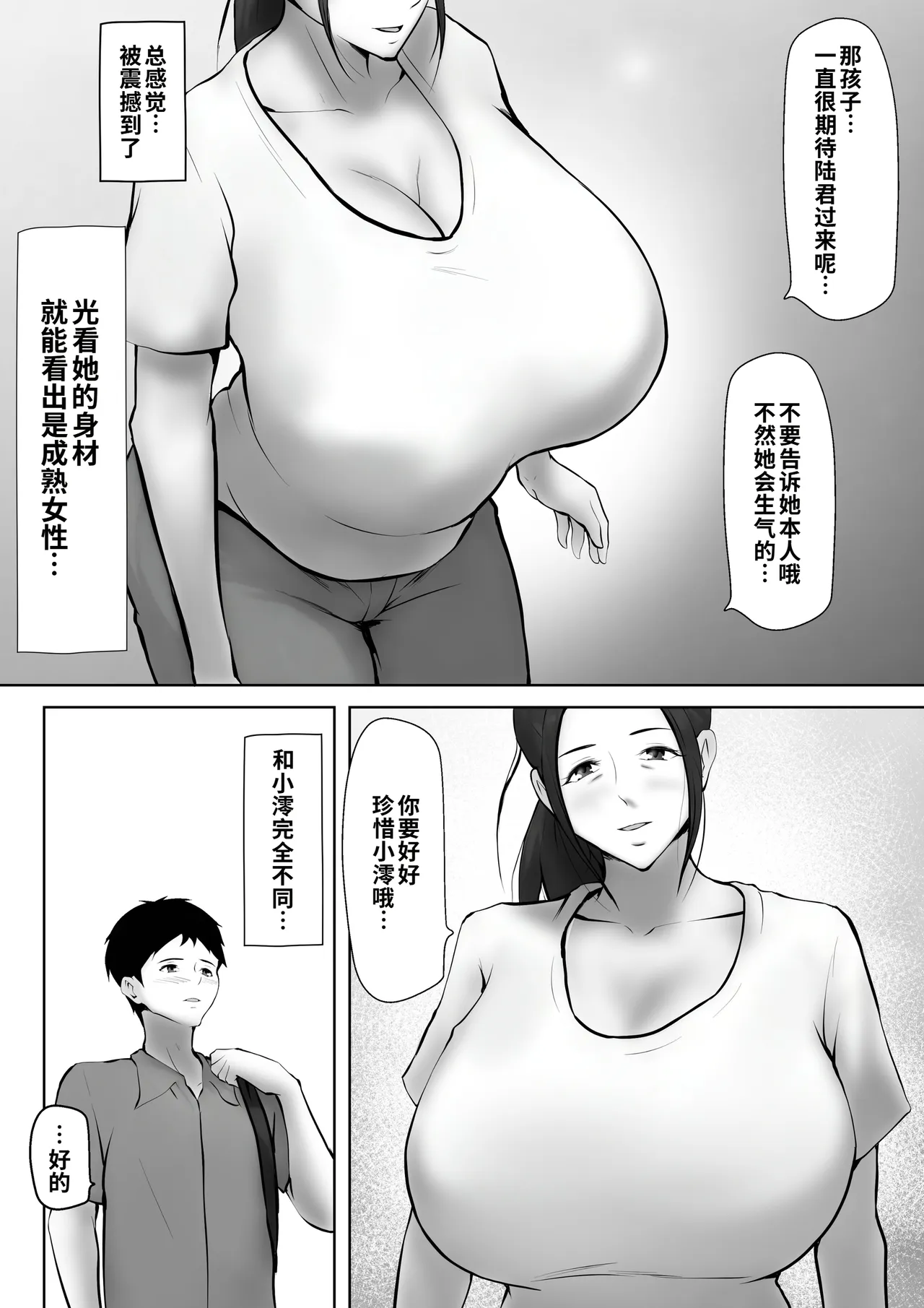 全集 18