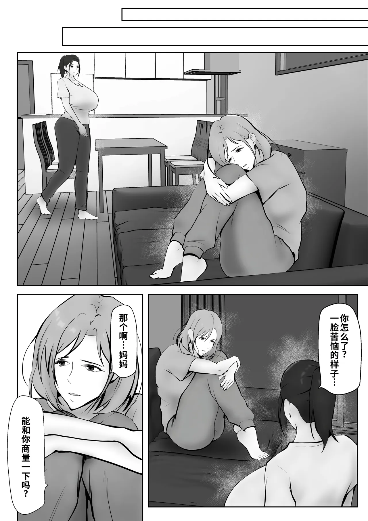 全集 19