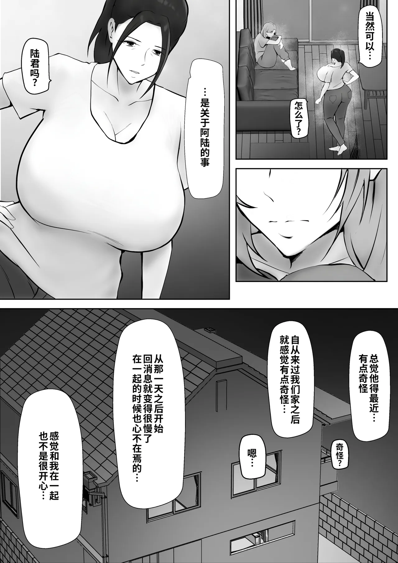 全集 20