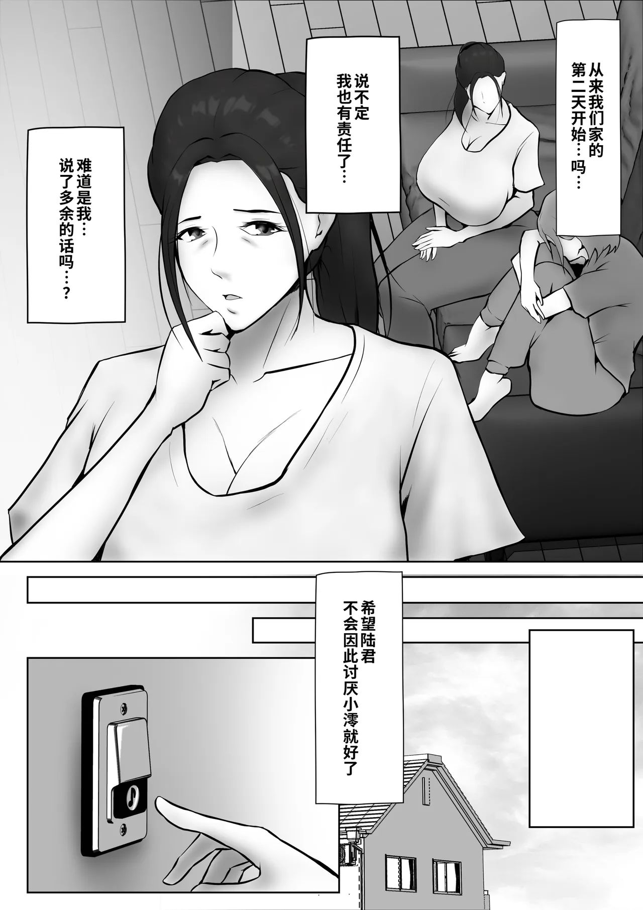 全集 23