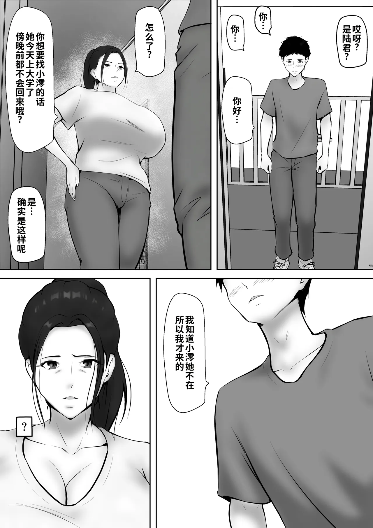 全集 25