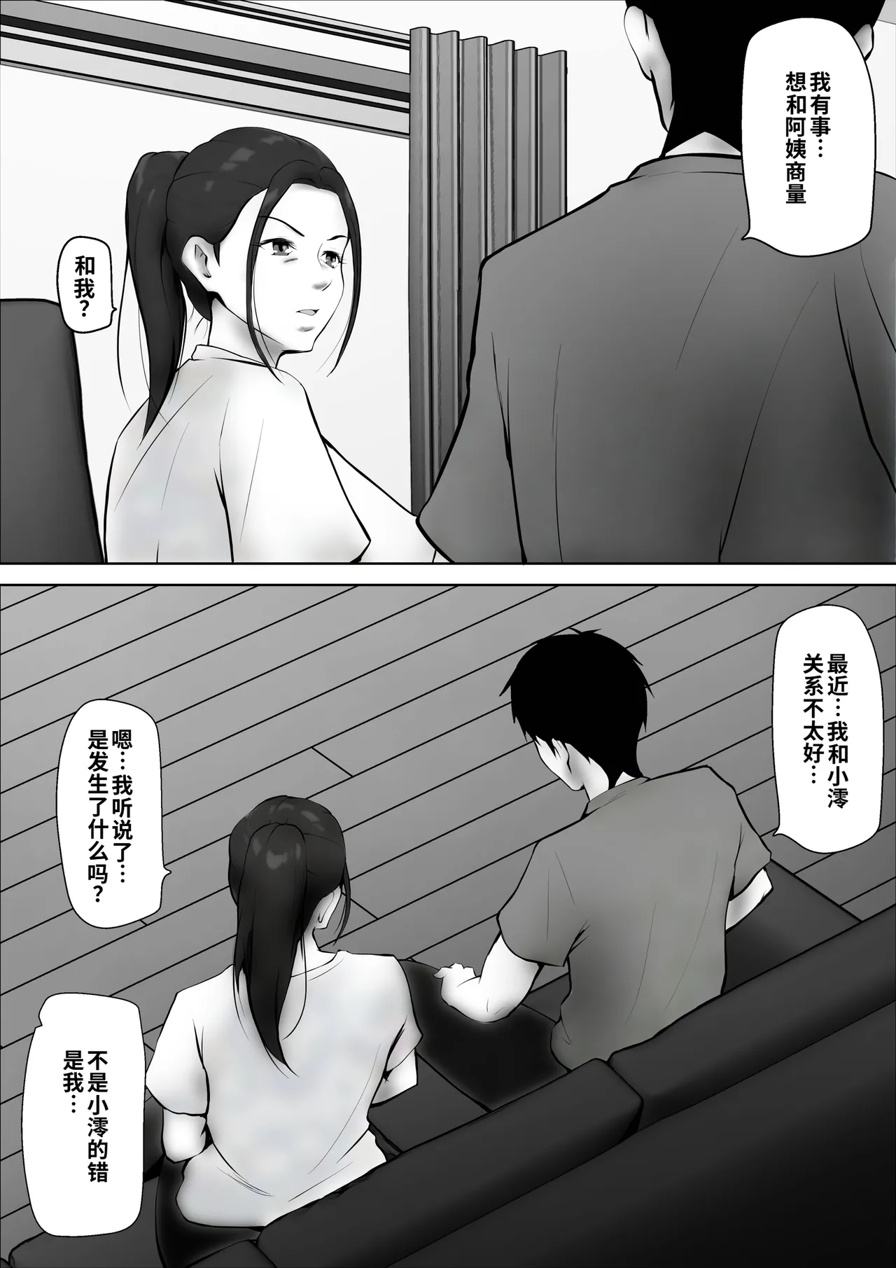 全集 28