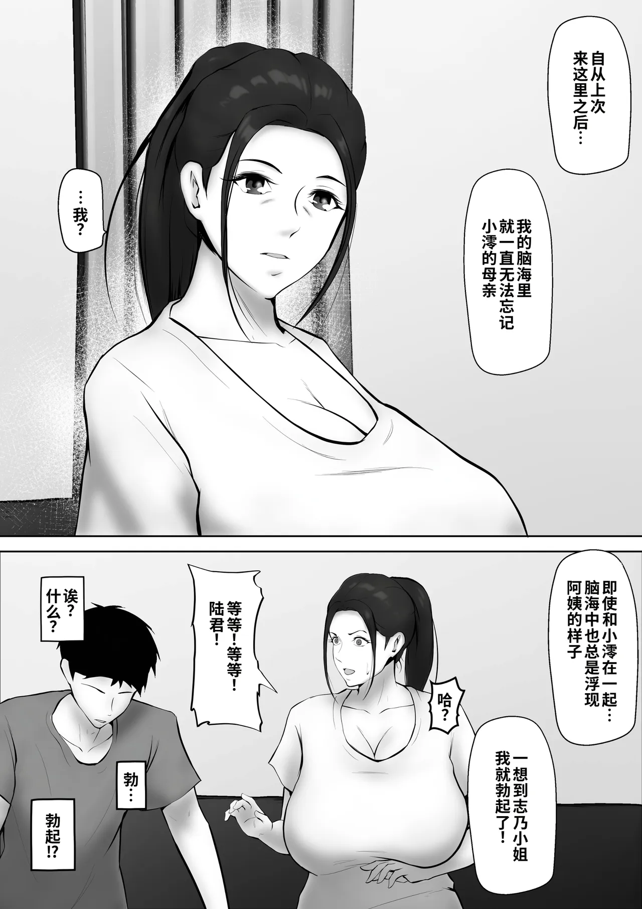 全集 29