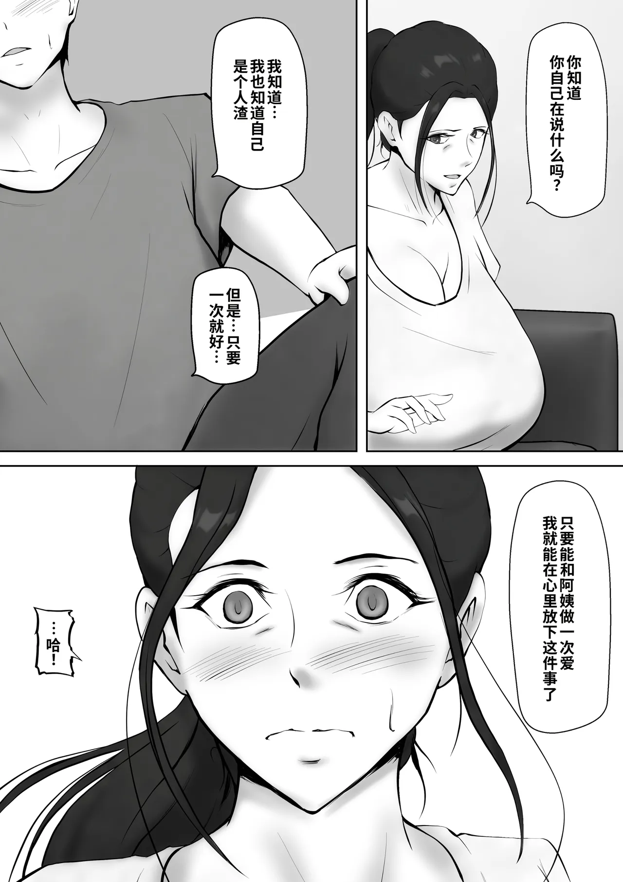 全集 30