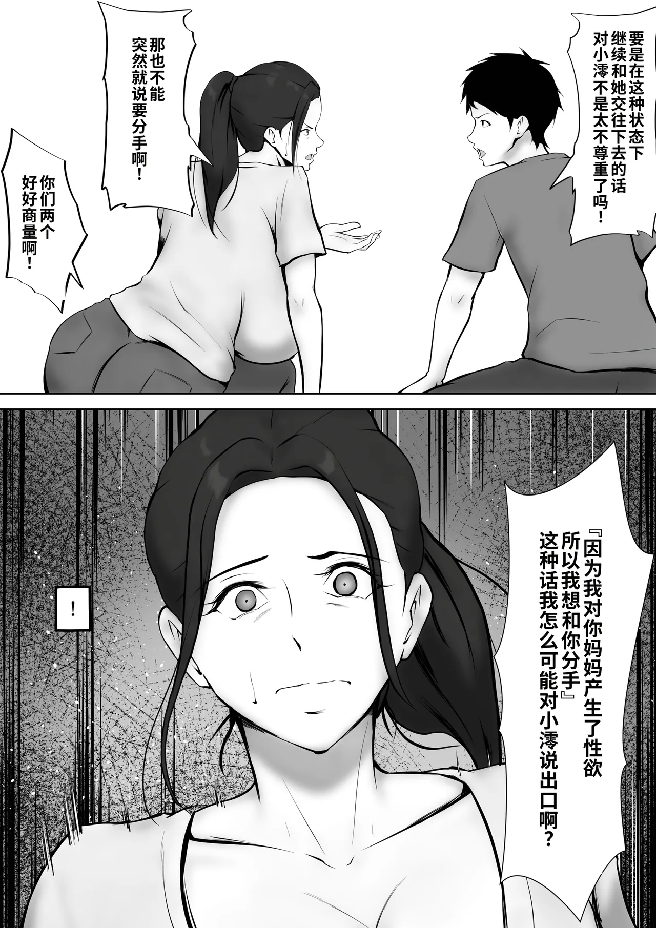 全集 32