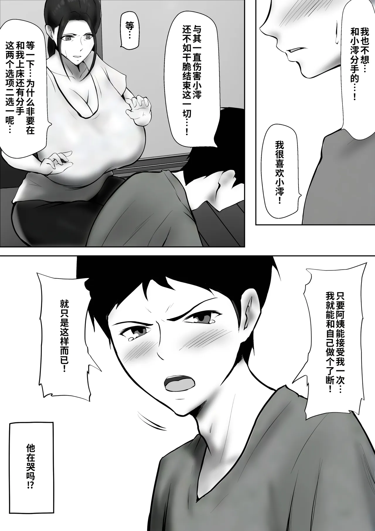 全集 33