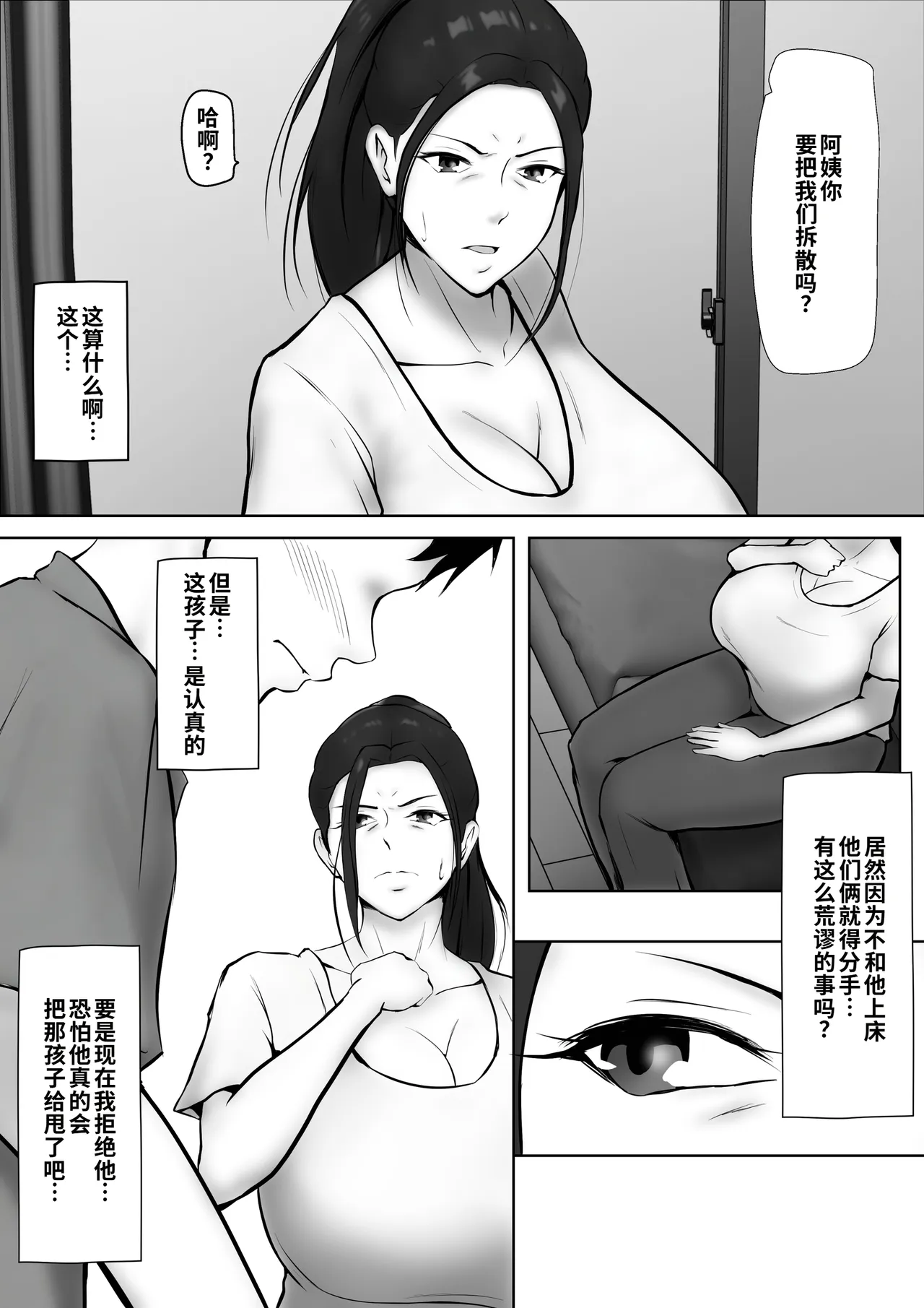 全集 34