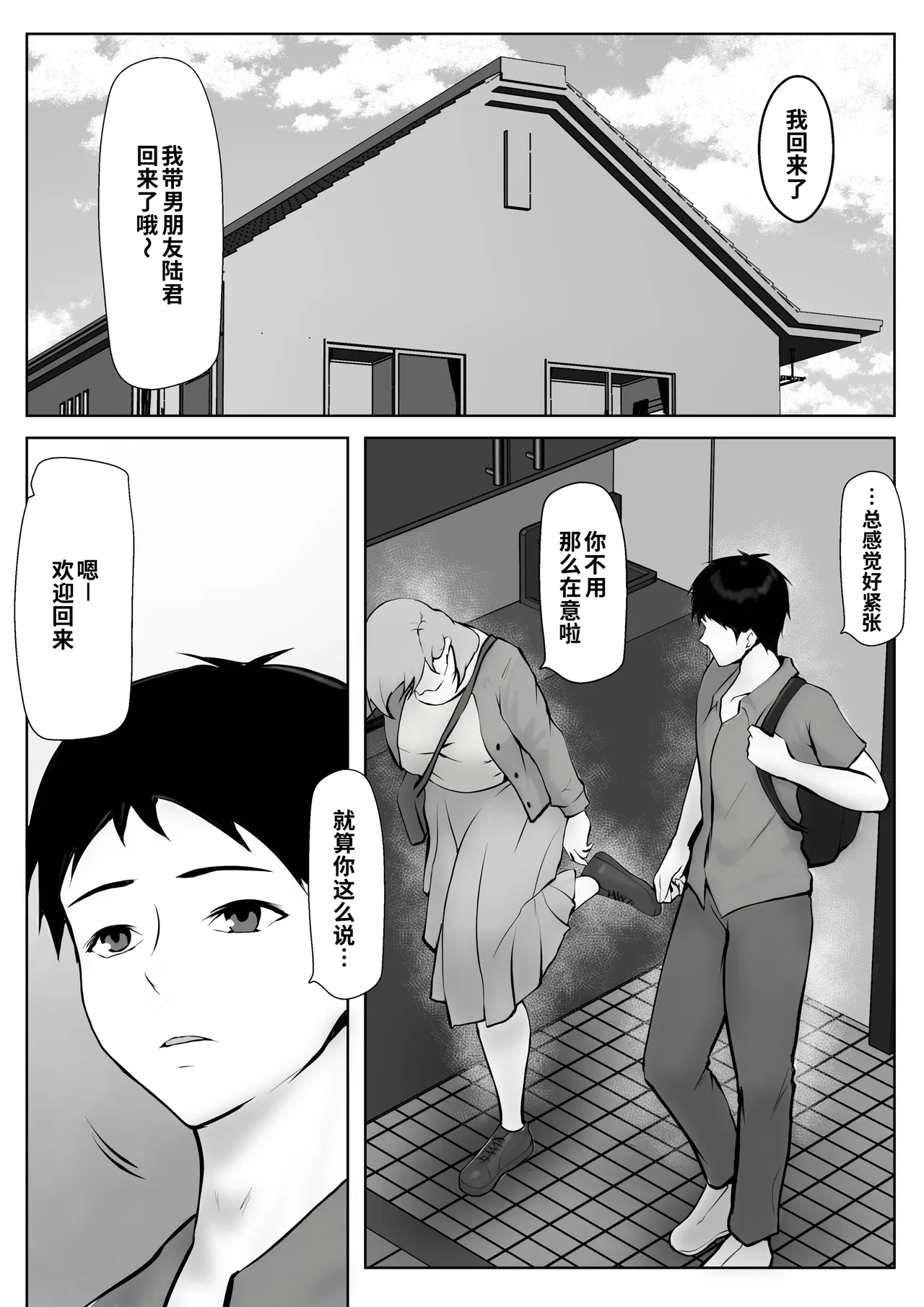 全集 4