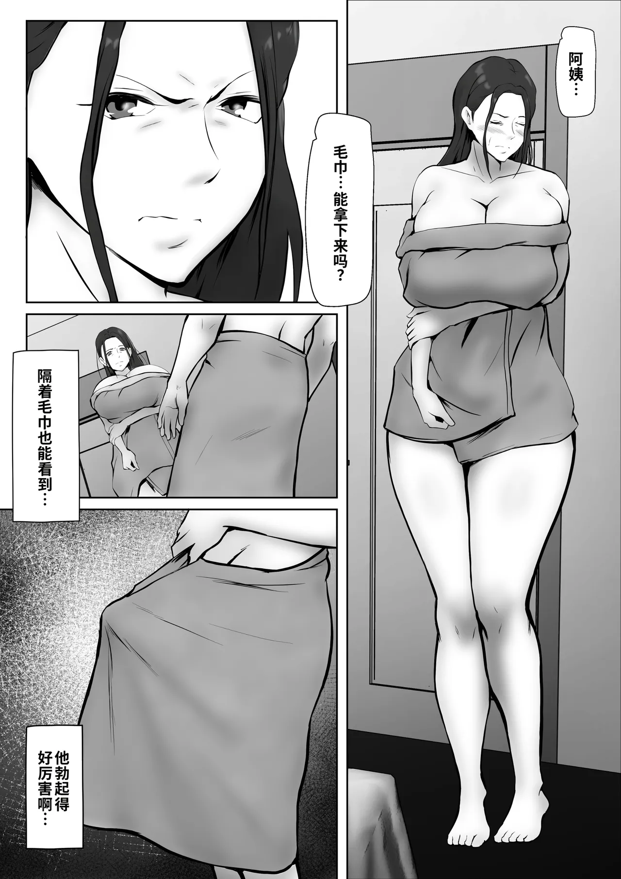 全集 42