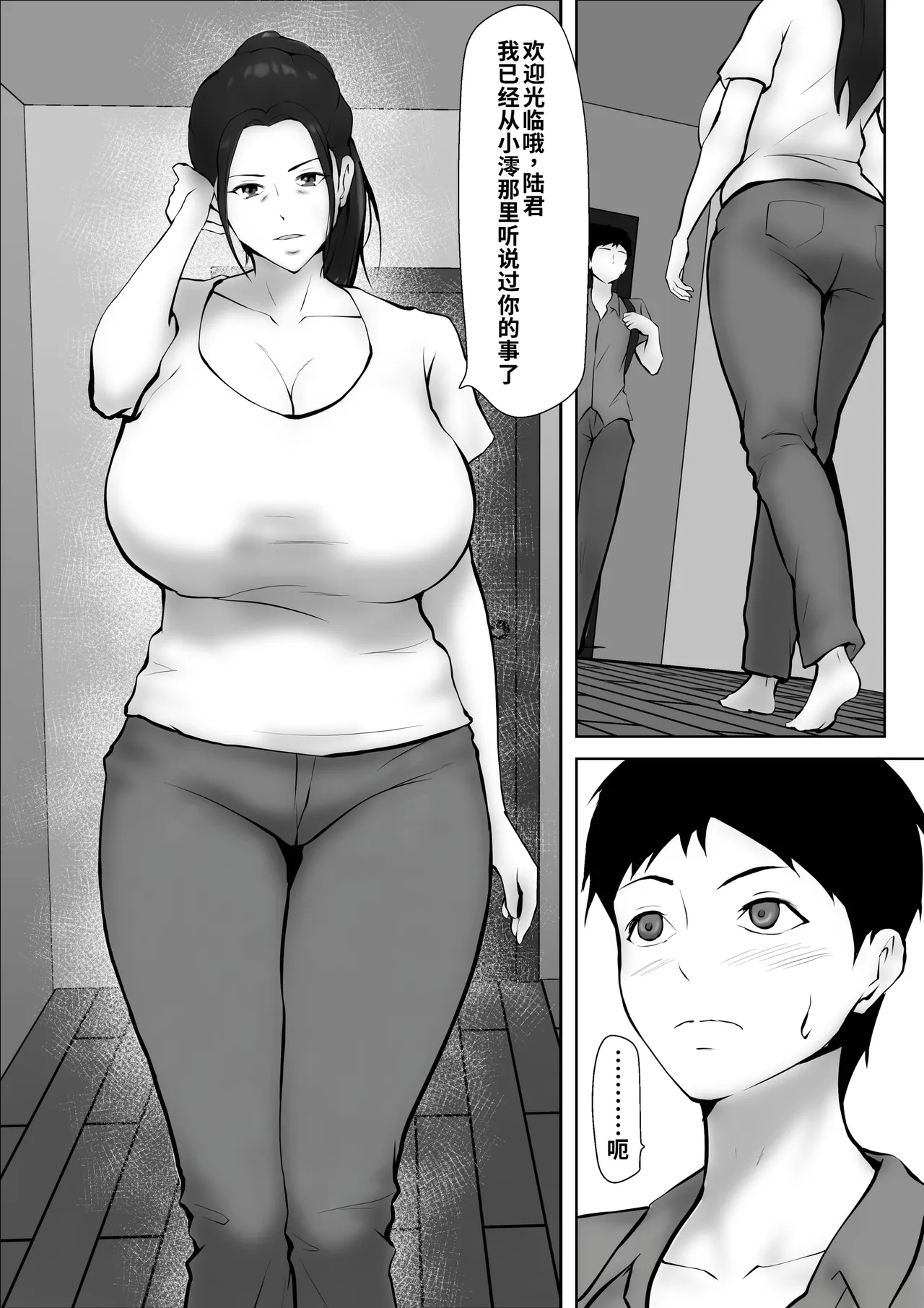 全集 5