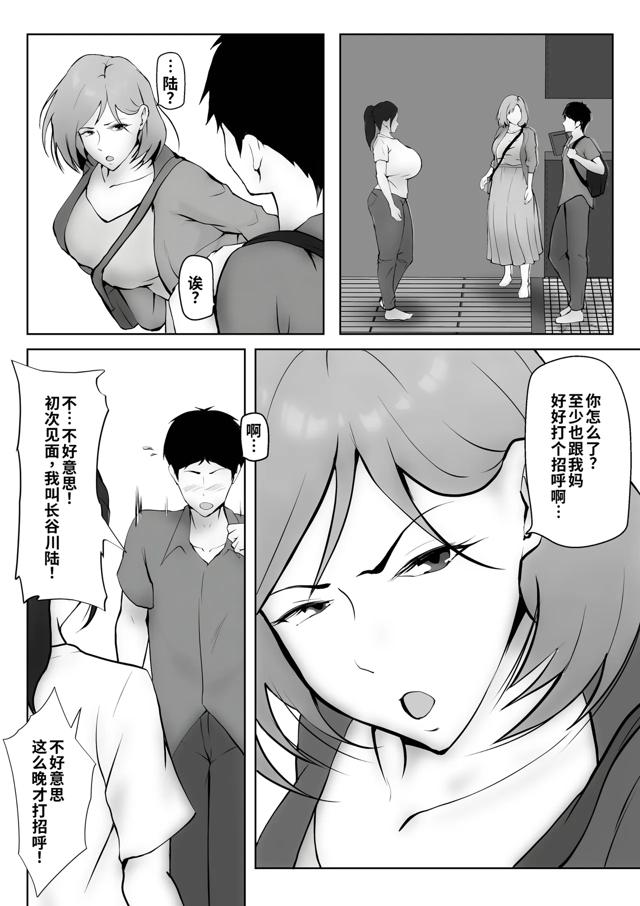 全集 6