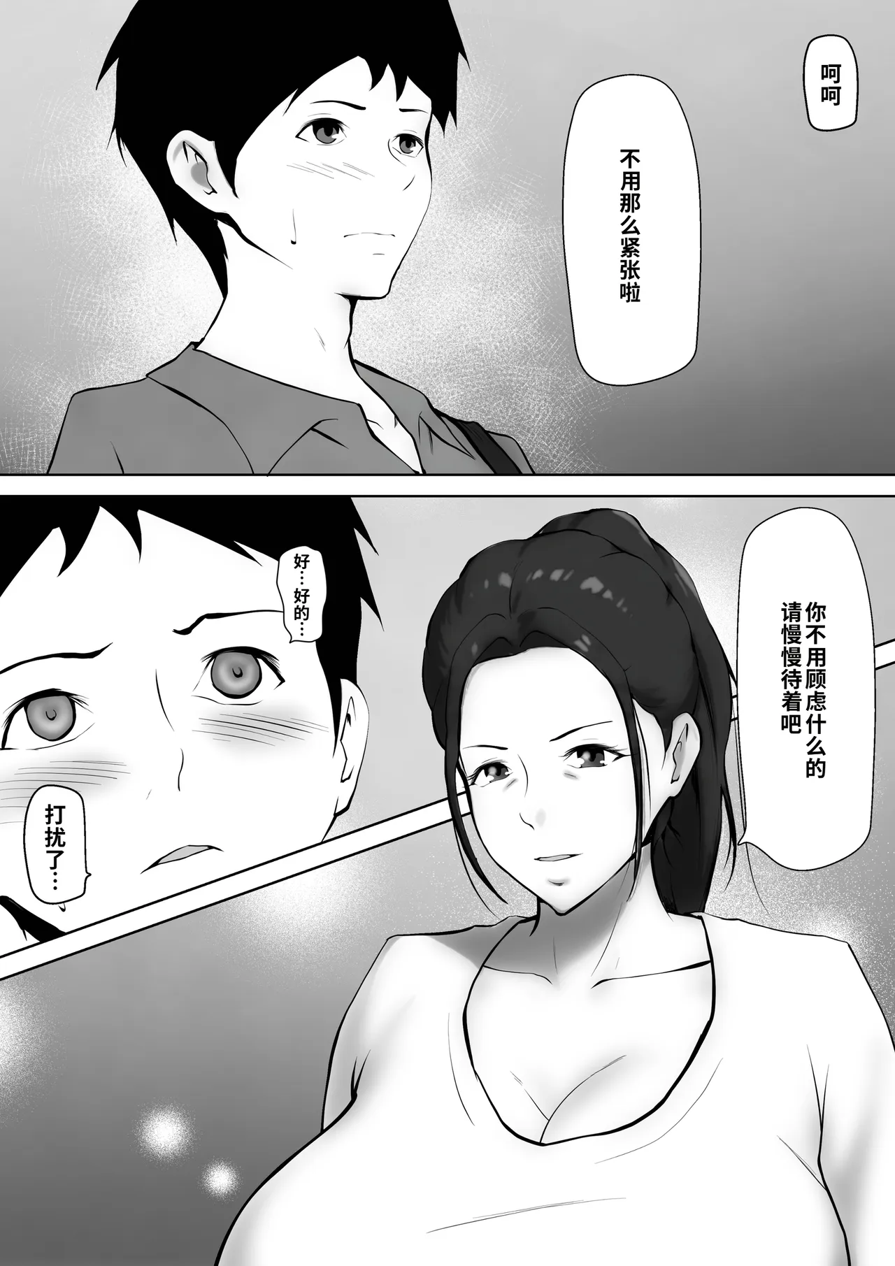 全集 7