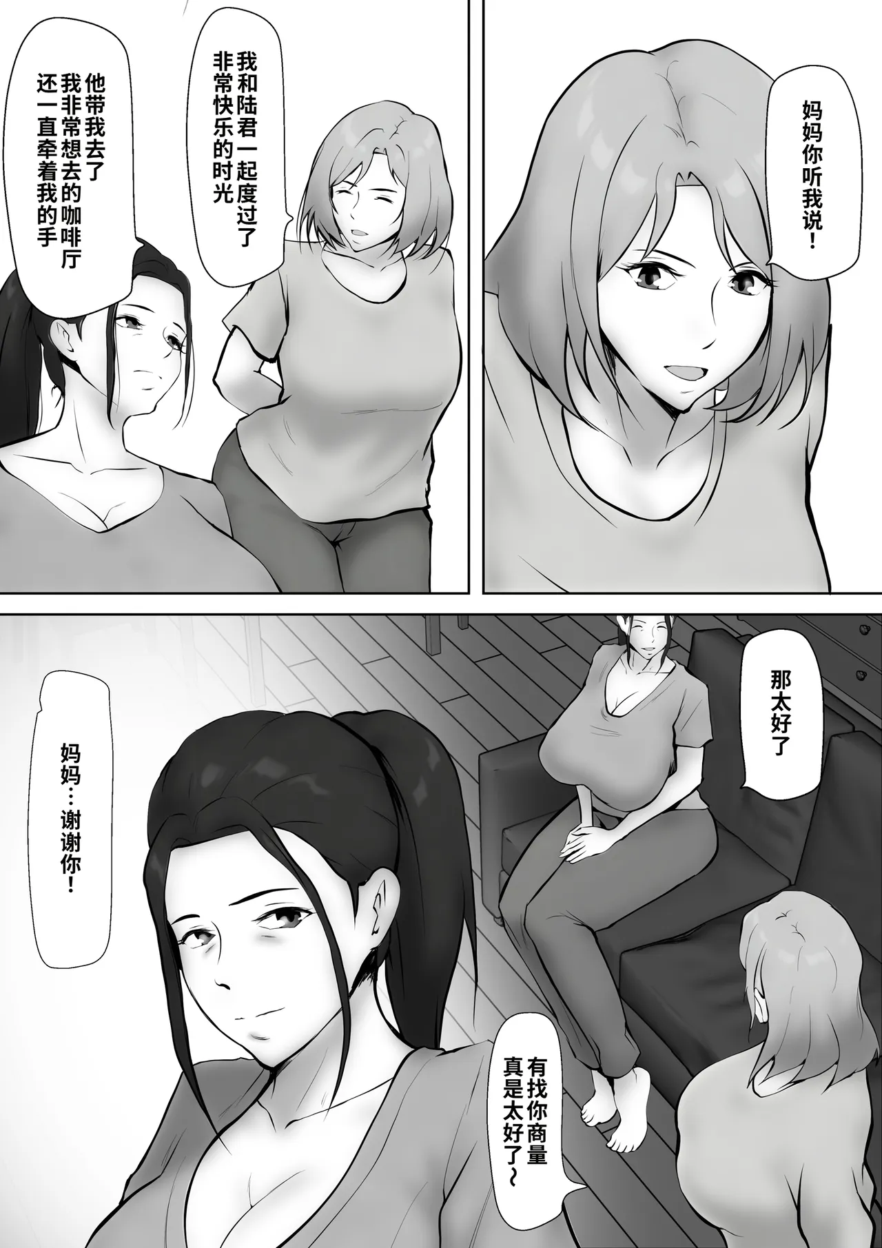 全集 74