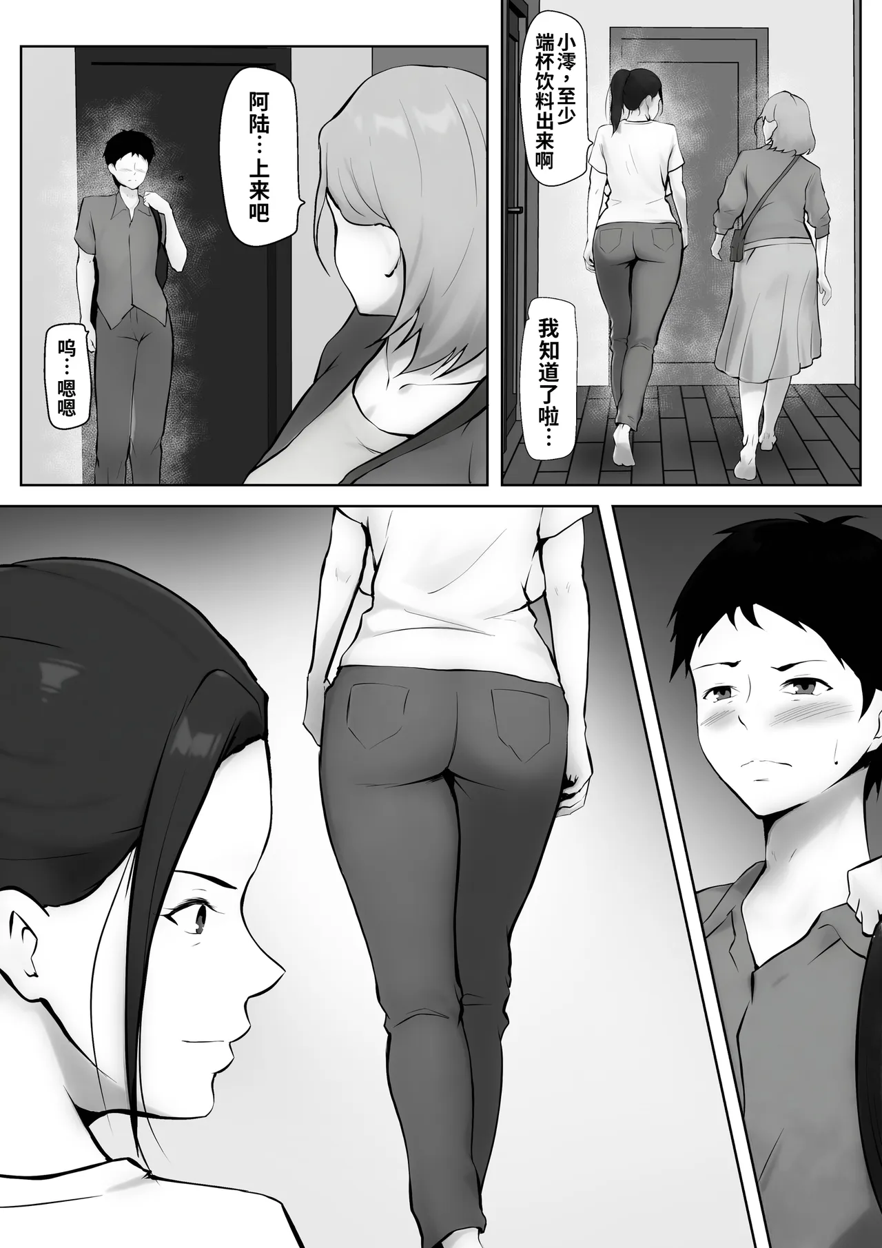 全集 8