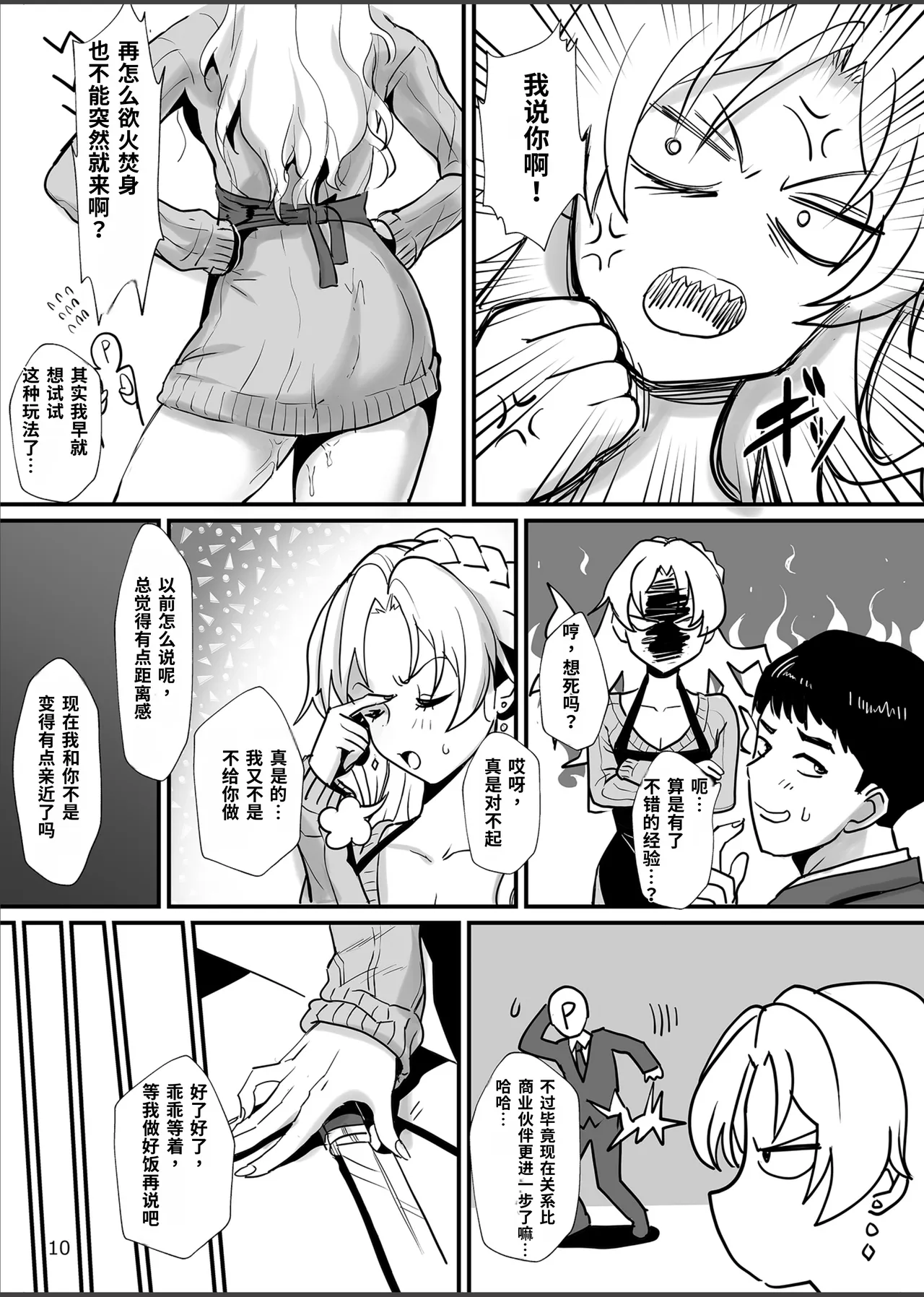 全集 11